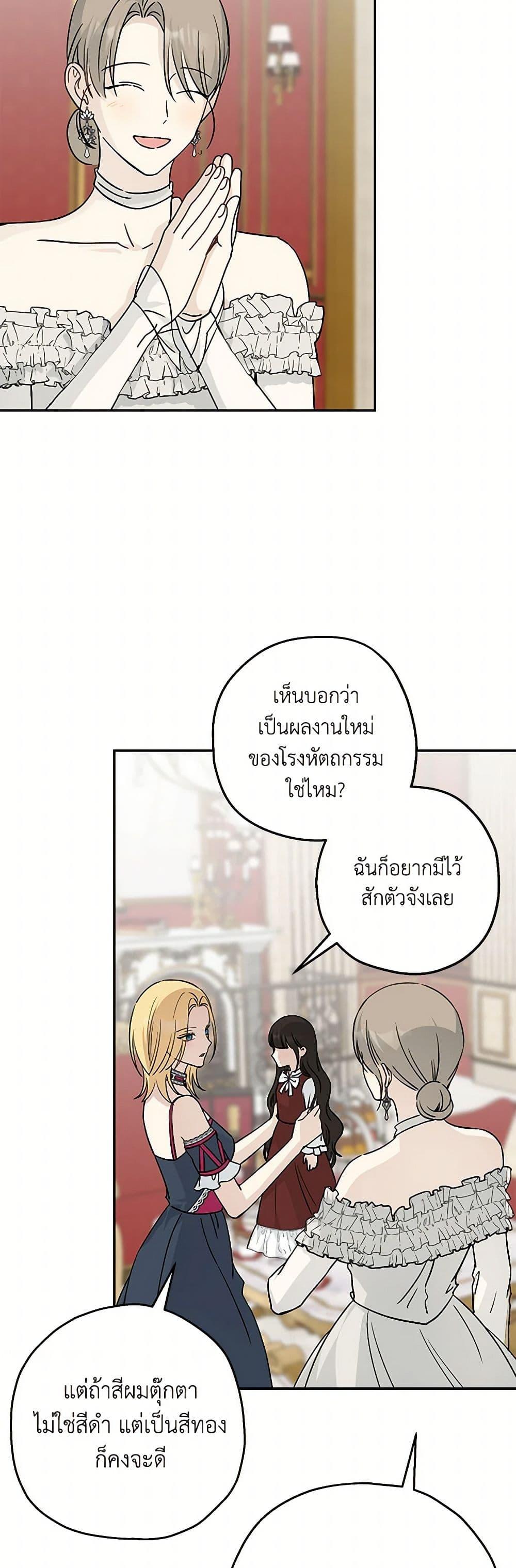 Manga-lc-com อ่านมังงะ อ่านการ์ตูน ออนไลน์ ฟรี Monster Princess ตอนที่ 1 2 3 4 5 6 7 8 9 10 11 12 13 14 ฟรี ไม่มีโฆษณา Manga-lc - อ่าน มังงะ อ่าน การ์ตูน ออนไลน์ อ่านมังงะ ฟรี