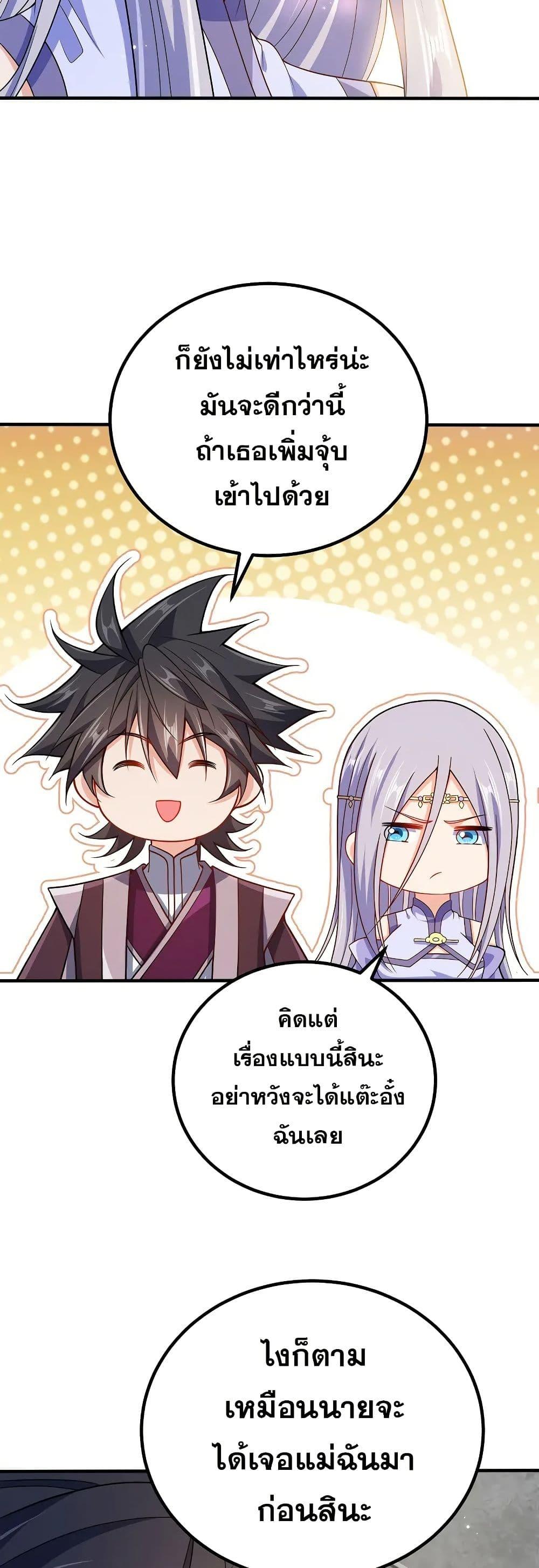 Manga-lc-com อ่านมังงะ อ่านการ์ตูน ออนไลน์ ฟรี My Wife is Actually the Future Tyrant Empress ตอนที่ 1 2 3 4 5 6 7 8 9 10 11 12 13 14 ฟรี ไม่มีโฆษณา Manga-lc - อ่าน มังงะ อ่าน การ์ตูน ออนไลน์ อ่านมังงะ ฟรี