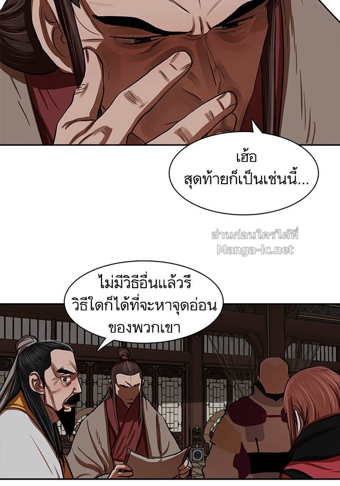 Doujin-Lc- อ่าน โดจิน มังฮวา เกาหลี ญี่ปุ่น จีน แปลไทย องครักษ์แห่งอัครสกุลจาง ตอนที่ 1 2 3 4 5 6 7 8 9 10 11 12 13 14 ฟรี ไม่มีโฆษณา อ่าน โดจิน Manhwa เกาหลี ญี่ปุ่น จีน เรามีครบ คัดมาให้เน้นๆ โดจิน 18+ รับประกันความฟินโดย Doujin Lc