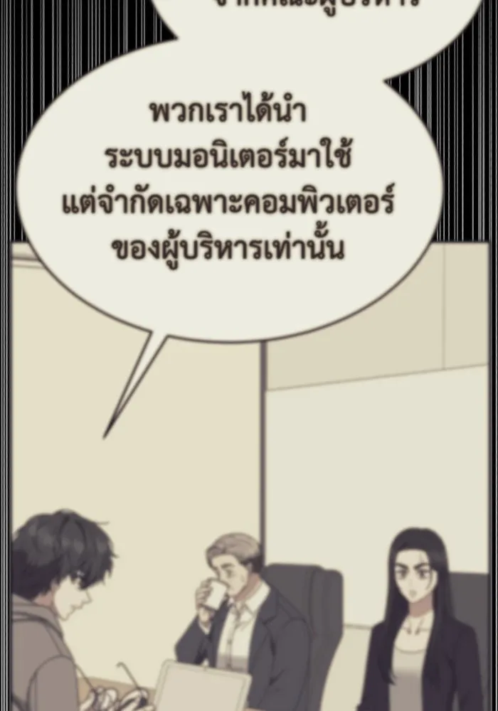 ช่วยเปลี่ยนฉันที ตอนที่ 328. ซีซัน 3 ฮยอนยอจู 23 รูปที่ 20