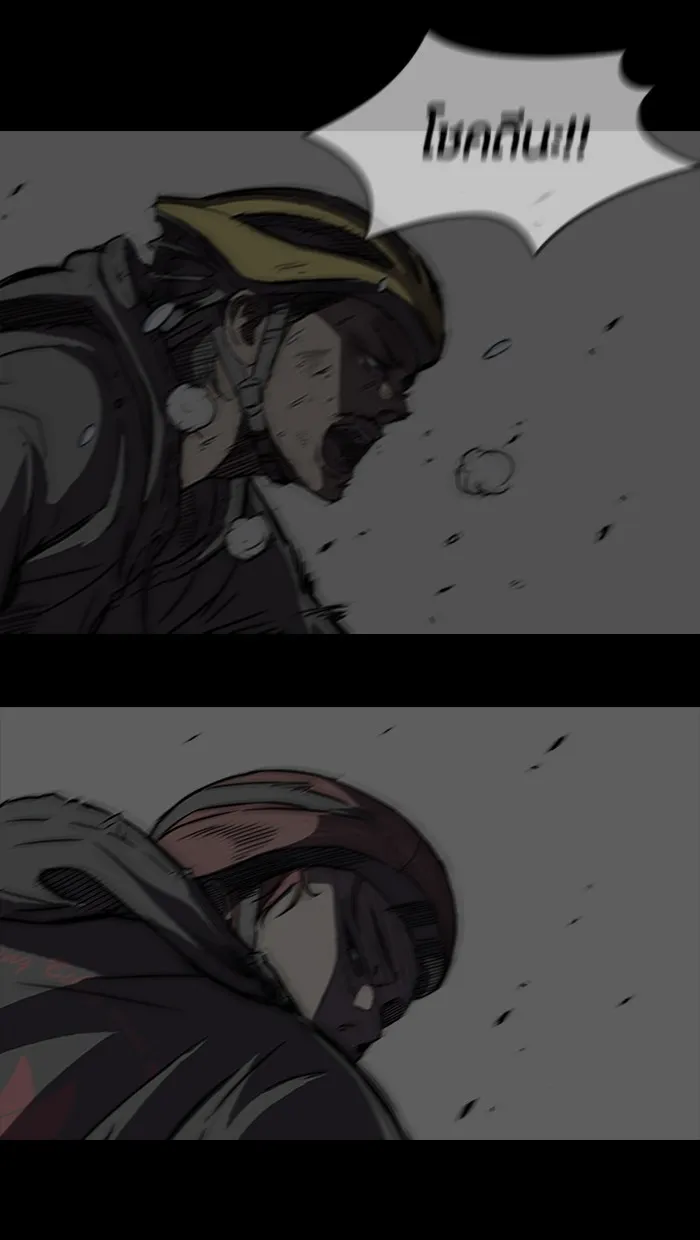 ปั่นสู้ฝันbrWind Breaker ตอนที่ 35 รูปที่ 11