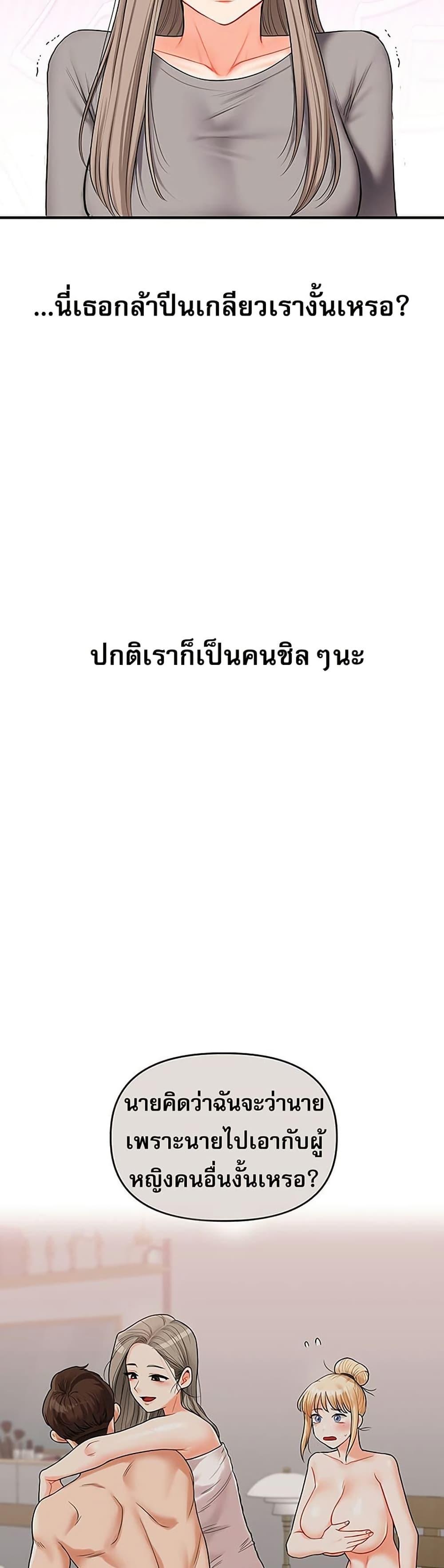 Doujin-Lc- อ่าน โดจิน มังฮวา เกาหลี ญี่ปุ่น จีน แปลไทย Relationship Reversal ตอนที่ 1 2 3 4 5 6 7 8 9 10 11 12 13 14 ฟรี ไม่มีโฆษณา อ่าน โดจิน Manhwa เกาหลี ญี่ปุ่น จีน เรามีครบ คัดมาให้เน้นๆ โดจิน 18+ รับประกันความฟินโดย  Doujin Lc