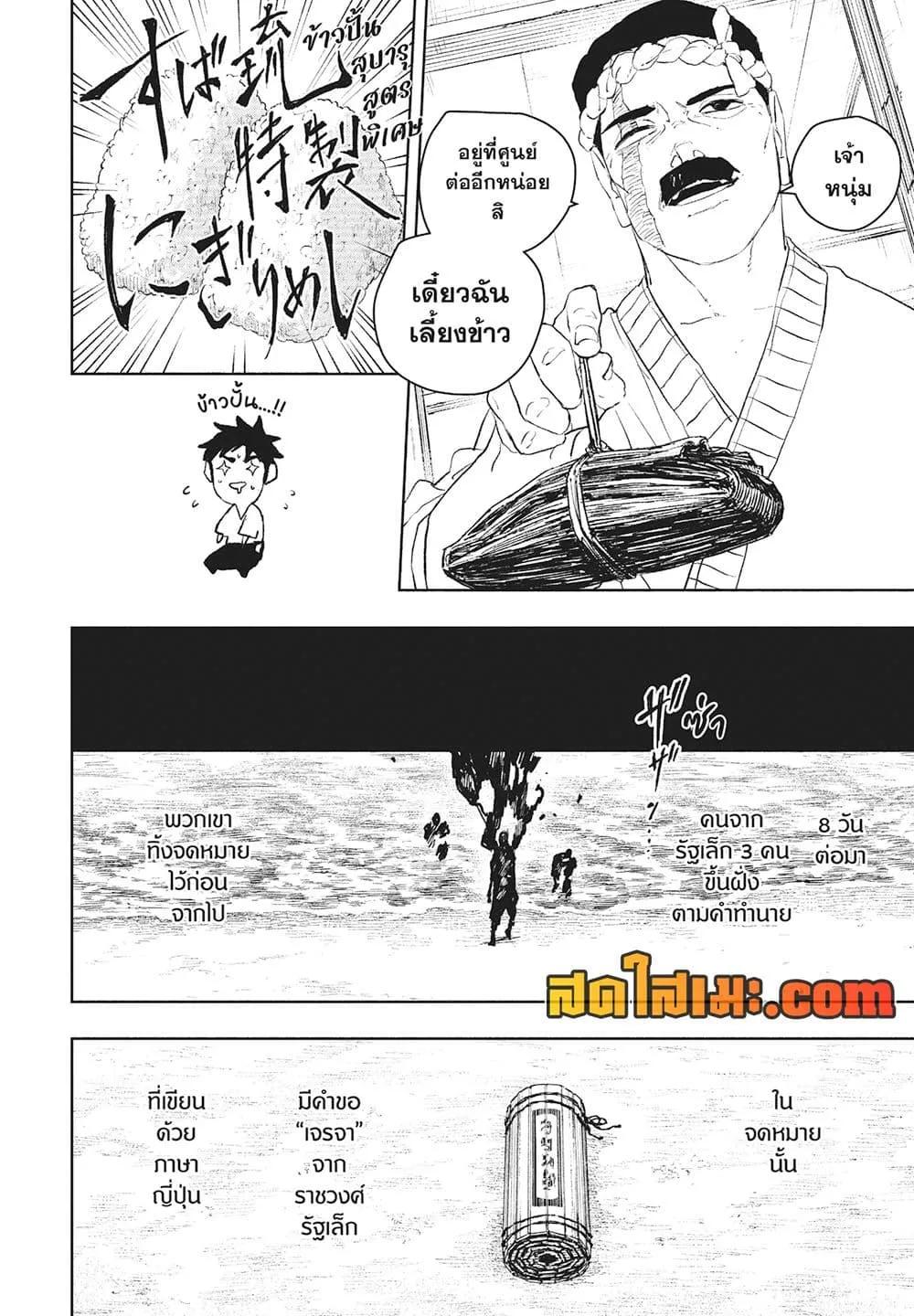 Manga-lc-com อ่านมังงะ อ่านการ์ตูน ออนไลน์ ฟรี KAGURABACHI คากุระบาจิ ตอนที่ 1 2 3 4 5 6 7 8 9 10 11 12 13 14 ฟรี ไม่มีโฆษณา Manga-lc - อ่าน มังงะ อ่าน การ์ตูน ออนไลน์ อ่านมังงะ ฟรี