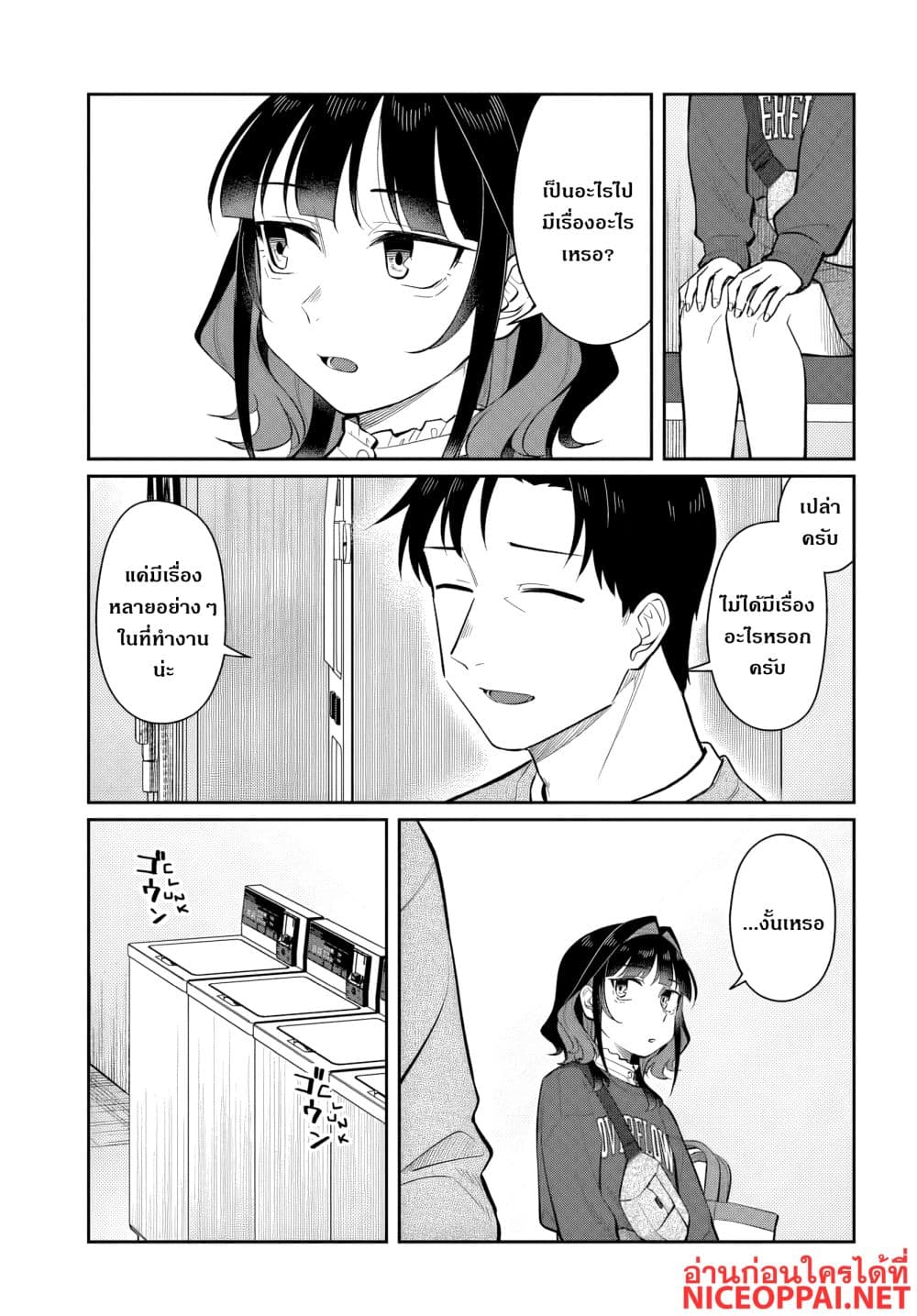 Manga-lc-com อ่านมังงะ อ่านการ์ตูน ออนไลน์ ฟรี Kon’ya Coin Laundry de Aimashou ตอนที่ 1 2 3 4 5 6 7 8 9 10 11 12 13 14 ฟรี ไม่มีโฆษณา Manga-lc - อ่าน มังงะ อ่าน การ์ตูน ออนไลน์ อ่านมังงะ ฟรี