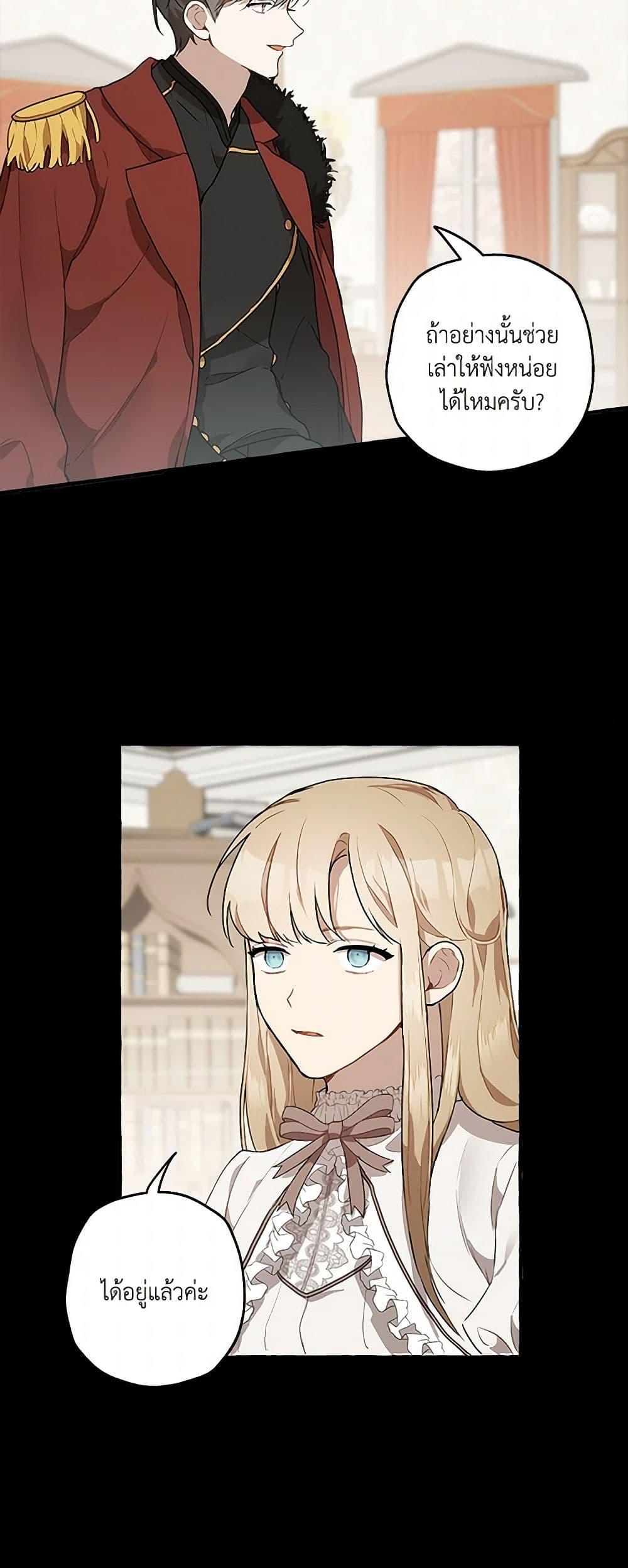 Manga-lc-com อ่านมังงะ อ่านการ์ตูน ออนไลน์ ฟรี It Was All a Mistake ตอนที่ 1 2 3 4 5 6 7 8 9 10 11 12 13 14 ฟรี ไม่มีโฆษณา Manga-lc - อ่าน มังงะ อ่าน การ์ตูน ออนไลน์ อ่านมังงะ ฟรี