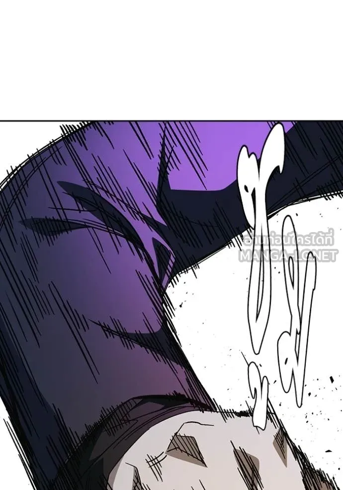 Study Group ตอนที่ 303 รูปที่ 14