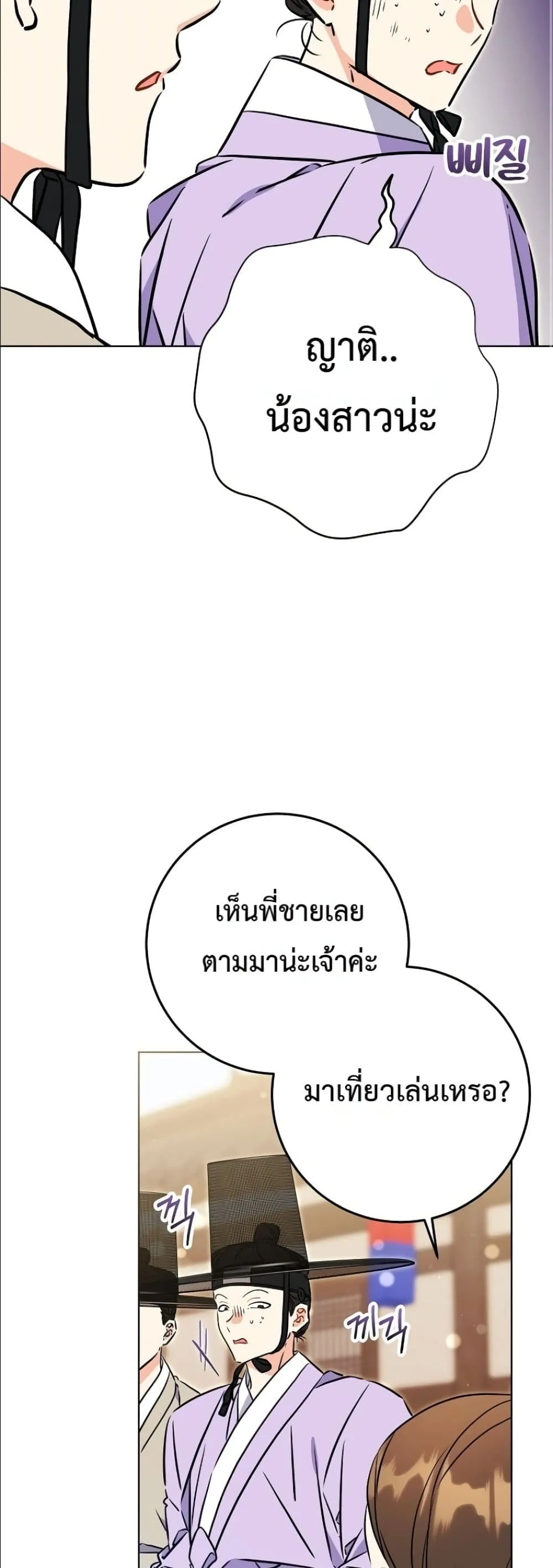 Manga-lc-com อ่านมังงะ อ่านการ์ตูน ออนไลน์ ฟรี The Princess’s Guide to a Perfect Life ตอนที่ 1 2 3 4 5 6 7 8 9 10 11 12 13 14 ฟรี ไม่มีโฆษณา Manga-lc - อ่าน มังงะ อ่าน การ์ตูน ออนไลน์ อ่านมังงะ ฟรี