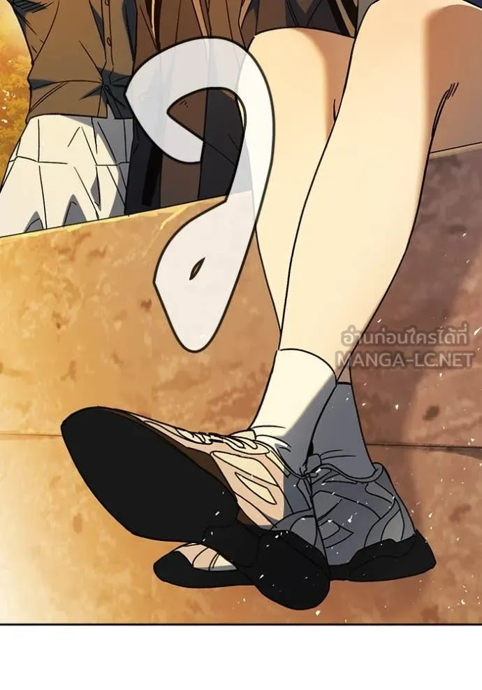 Study Group ตอนที่ 280 รูปที่ 61