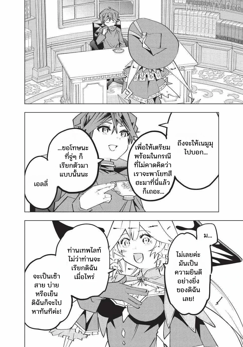 Manga-lc-com อ่านมังงะ อ่านการ์ตูน ออนไลน์ ฟรี Shinjiteita Nakama Tachi Ni Dungeon Okuchi De Korosare Kaket ตอนที่ 1 2 3 4 5 6 7 8 9 10 11 12 13 14 ฟรี ไม่มีโฆษณา Manga-lc - อ่าน มังงะ อ่าน การ์ตูน ออนไลน์ อ่านมังงะ ฟรี