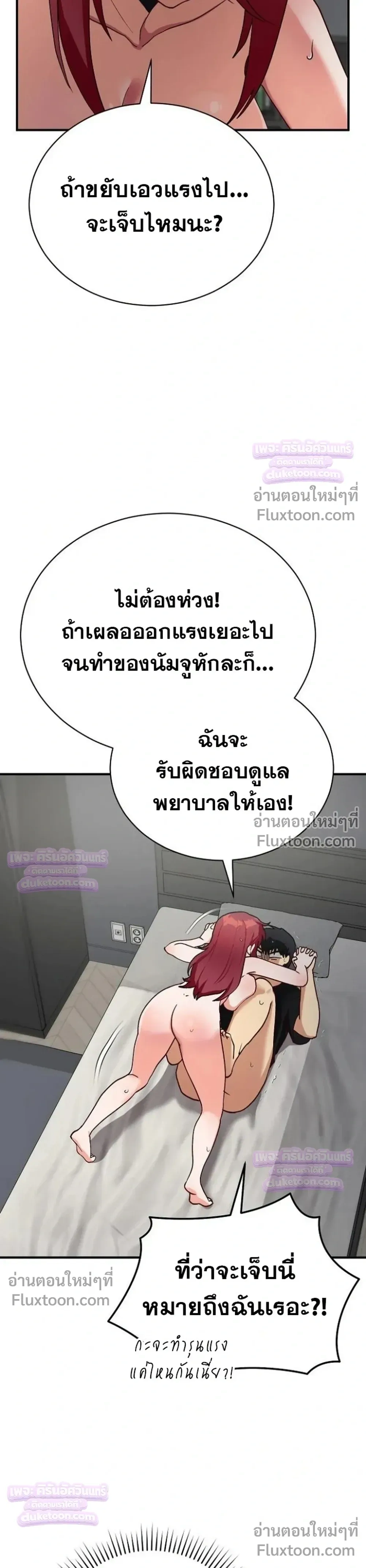 Doujin-Lc- อ่าน โดจิน มังฮวา เกาหลี ญี่ปุ่น จีน แปลไทย Saving My Magical Girl สาวน้อยเวทมนตร์ชอบโชว์ ตอนที่ 1 2 3 4 5 6 7 8 9 10 11 12 13 14 ฟรี ไม่มีโฆษณา อ่าน โดจิน Manhwa เกาหลี ญี่ปุ่น จีน เรามีครบ คัดมาให้เน้นๆ โดจิน 18+ รับประกันความฟินโดย  Doujin Lc