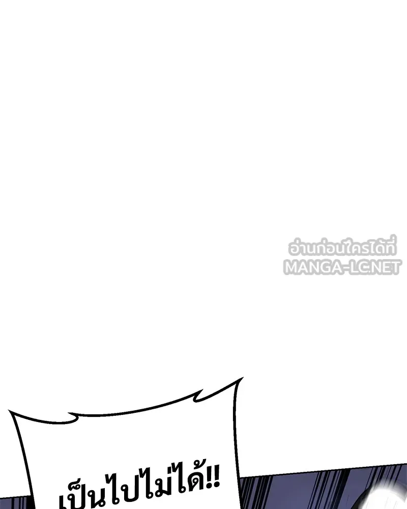 แบคXX ตอนที่ 4 รูปที่ 156