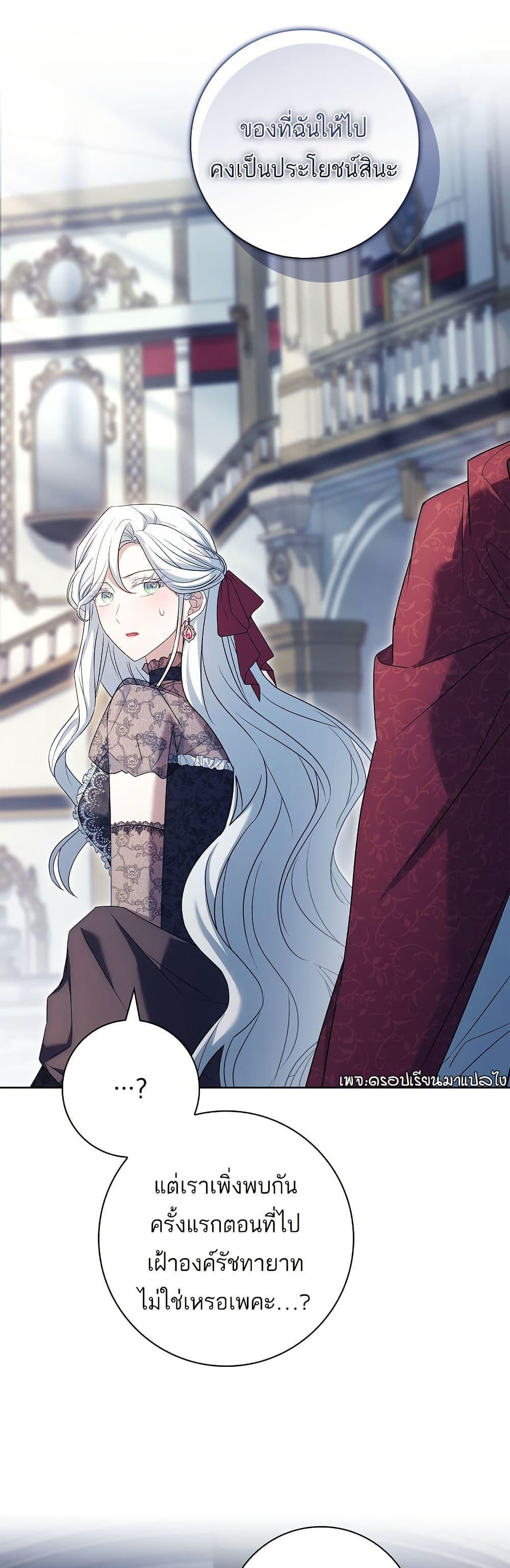 Manga-lc-com อ่านมังงะ อ่านการ์ตูน ออนไลน์ ฟรี Honey, Why Can’t We Get a Divorce ตอนที่ 1 2 3 4 5 6 7 8 9 10 11 12 13 14 ฟรี ไม่มีโฆษณา Manga-lc - อ่าน มังงะ อ่าน การ์ตูน ออนไลน์ อ่านมังงะ ฟรี