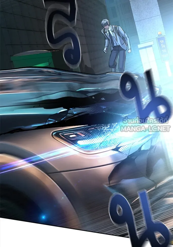 พี่ชายสายบอดี้การ์ด ตอนที่ 230 รูปที่ 36