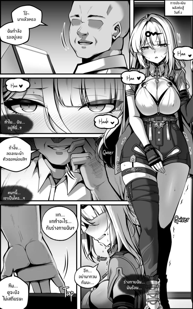 Doujin-Lc- อ่าน โดจิน มังฮวา เกาหลี ญี่ปุ่น จีน แปลไทย เเผนการลับล้างสมอง [Paya8] ตอนที่ 1 2 3 4 5 6 7 8 9 10 11 12 13 14 ฟรี ไม่มีโฆษณา อ่าน โดจิน Manhwa เกาหลี ญี่ปุ่น จีน เรามีครบ คัดมาให้เน้นๆ โดจิน 18+ รับประกันความฟินโดย  Doujin Lc