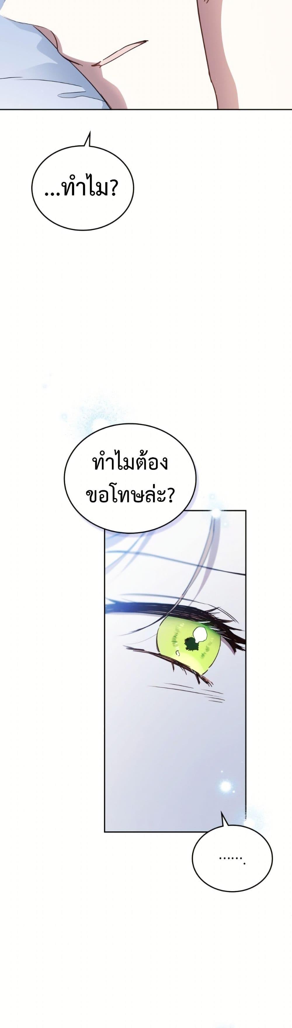 Manga-lc-com อ่านมังงะ อ่านการ์ตูน ออนไลน์ ฟรี In This Life, I Will Be the Lord ตอนที่ 1 2 3 4 5 6 7 8 9 10 11 12 13 14 ฟรี ไม่มีโฆษณา Manga-lc - อ่าน มังงะ อ่าน การ์ตูน ออนไลน์ อ่านมังงะ ฟรี