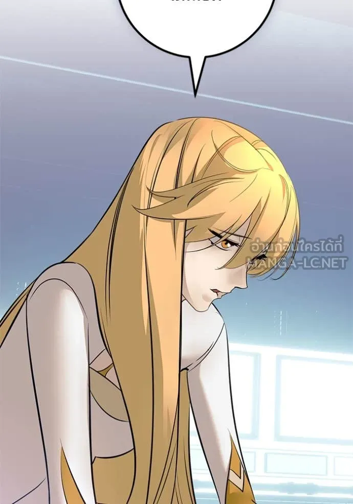 Return to Player ตอนที่ 212 รูปที่ 46