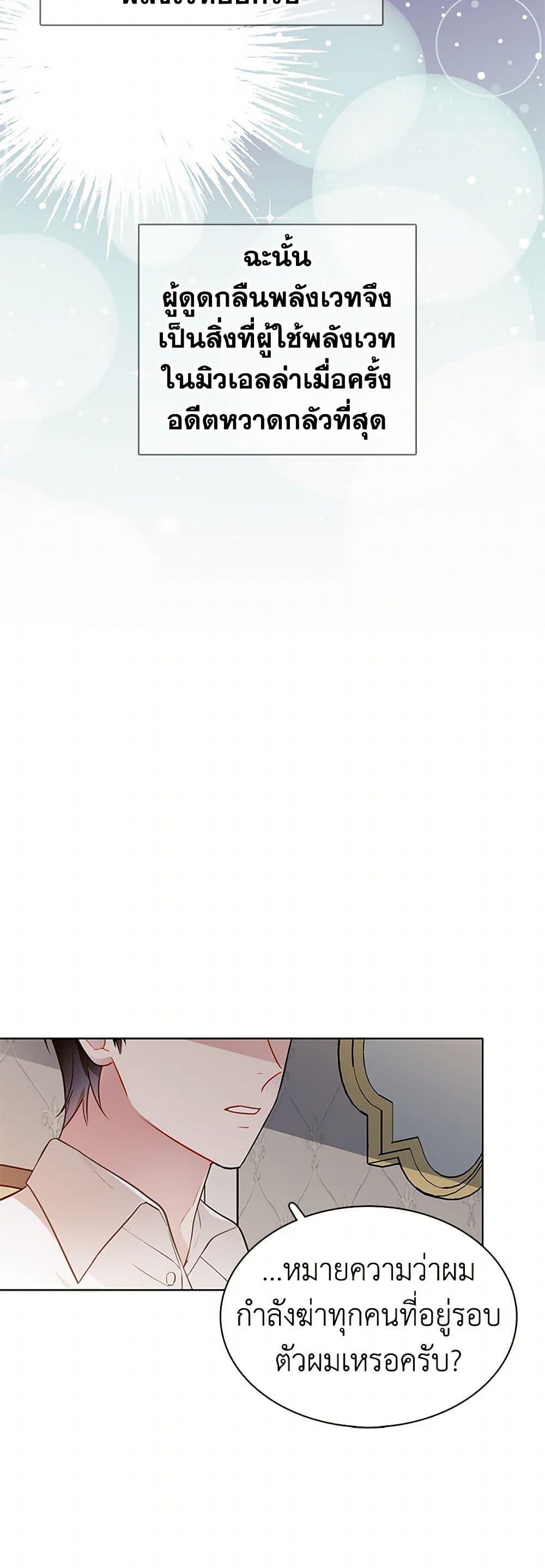 Manga-lc-com อ่านมังงะ อ่านการ์ตูน ออนไลน์ ฟรี The Detective Of Muiella ตอนที่ 1 2 3 4 5 6 7 8 9 10 11 12 13 14 ฟรี ไม่มีโฆษณา Manga-lc - อ่าน มังงะ อ่าน การ์ตูน ออนไลน์ อ่านมังงะ ฟรี