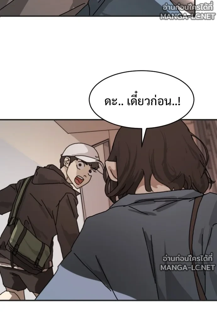 Manga-lc-com อ่านมังงะ อ่านการ์ตูน ออนไลน์ ฟรี วันดีคืนดี โซลก็ ตอนที่ 1 2 3 4 5 6 7 8 9 10 11 12 13 14 ฟรี ไม่มีโฆษณา Manga-lc - อ่าน มังงะ อ่าน การ์ตูน ออนไลน์ อ่านมังงะ ฟรี