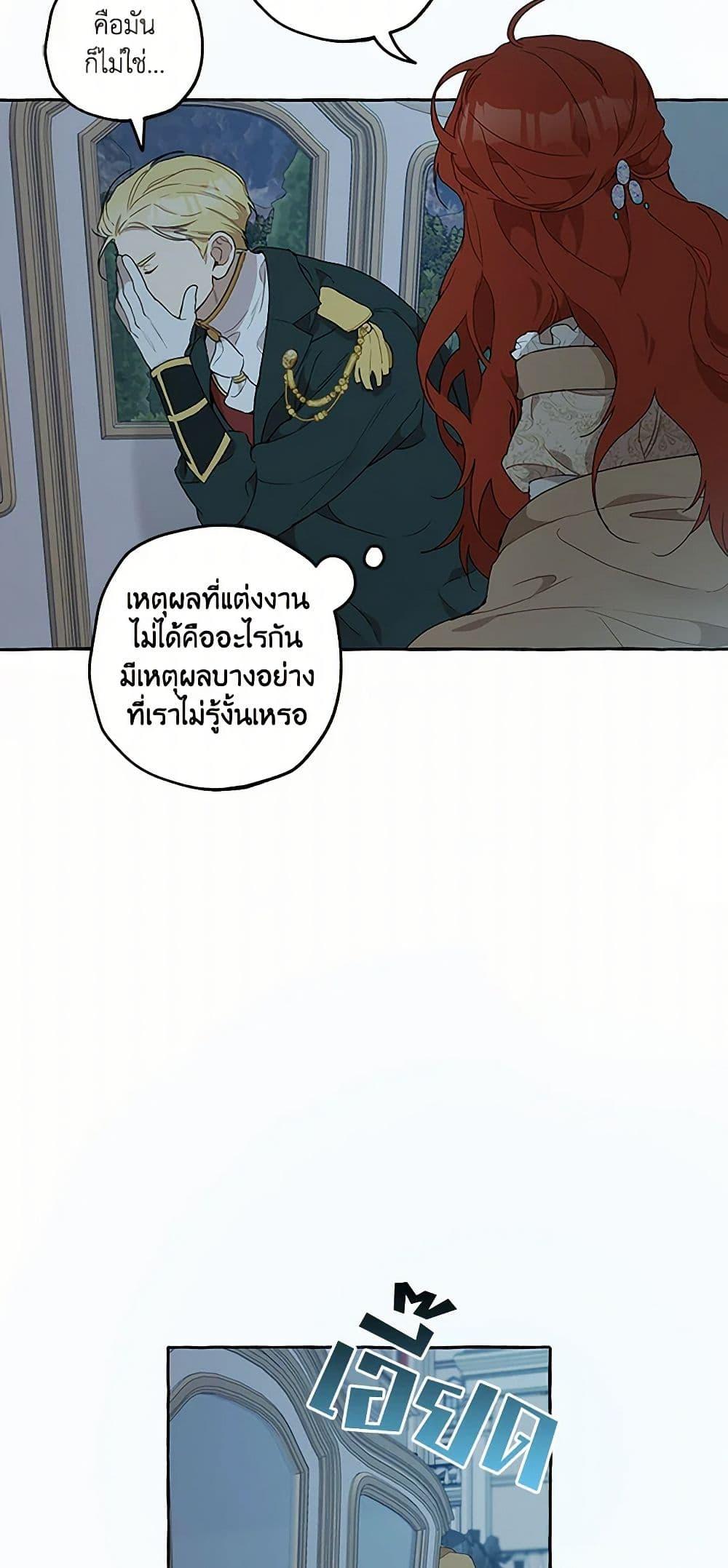 Manga-lc-com อ่านมังงะ อ่านการ์ตูน ออนไลน์ ฟรี It Was All a Mistake ตอนที่ 1 2 3 4 5 6 7 8 9 10 11 12 13 14 ฟรี ไม่มีโฆษณา Manga-lc - อ่าน มังงะ อ่าน การ์ตูน ออนไลน์ อ่านมังงะ ฟรี