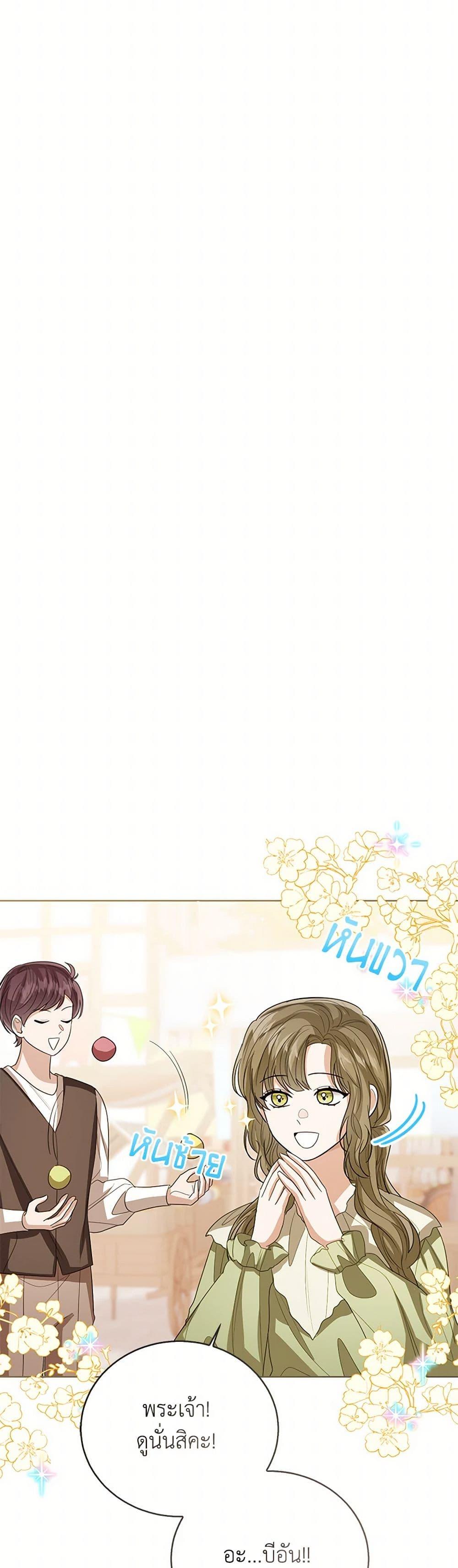 Manga-lc-com อ่านมังงะ อ่านการ์ตูน ออนไลน์ ฟรี Baby Princess Through the Status Window ตอนที่ 1 2 3 4 5 6 7 8 9 10 11 12 13 14 ฟรี ไม่มีโฆษณา Manga-lc - อ่าน มังงะ อ่าน การ์ตูน ออนไลน์ อ่านมังงะ ฟรี