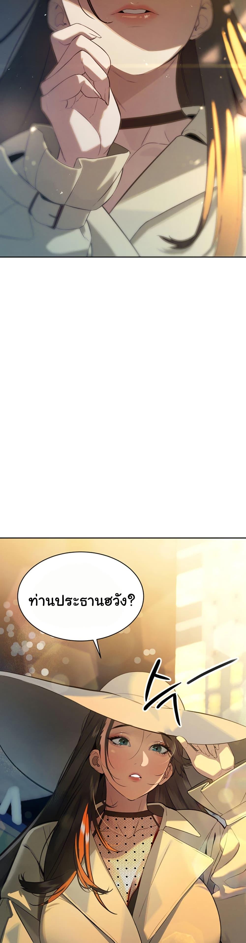 Doujin-Lc- อ่าน โดจิน มังฮวา เกาหลี ญี่ปุ่น จีน แปลไทย Father Is Eating All ตอนที่ 1 2 3 4 5 6 7 8 9 10 11 12 13 14 ฟรี ไม่มีโฆษณา อ่าน โดจิน Manhwa เกาหลี ญี่ปุ่น จีน เรามีครบ คัดมาให้เน้นๆ โดจิน 18+ รับประกันความฟินโดย  Doujin Lc