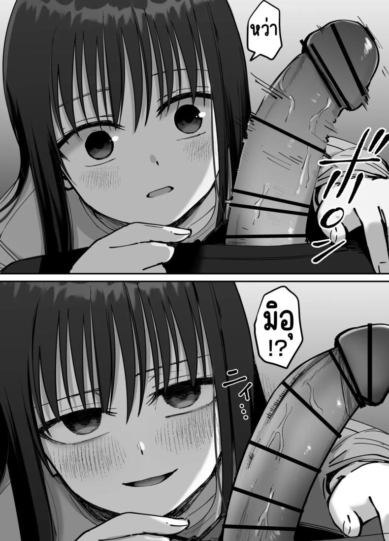 Doujin-Lc- อ่าน โดจิน มังฮวา เกาหลี ญี่ปุ่น จีน แปลไทย ลูกสาวที่ฝากเลี้ยง [Tarou Project (Ore Tarou)] Takuran no Musume ตอนที่ 1 2 3 4 5 6 7 8 9 10 11 12 13 14 ฟรี ไม่มีโฆษณา อ่าน โดจิน Manhwa เกาหลี ญี่ปุ่น จีน เรามีครบ คัดมาให้เน้นๆ โดจิน 18+ รับประกันความฟินโดย  Doujin Lc