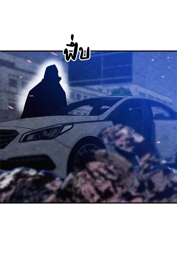 Zombie X Slasher ตอนที่ 5 รูปที่ 118