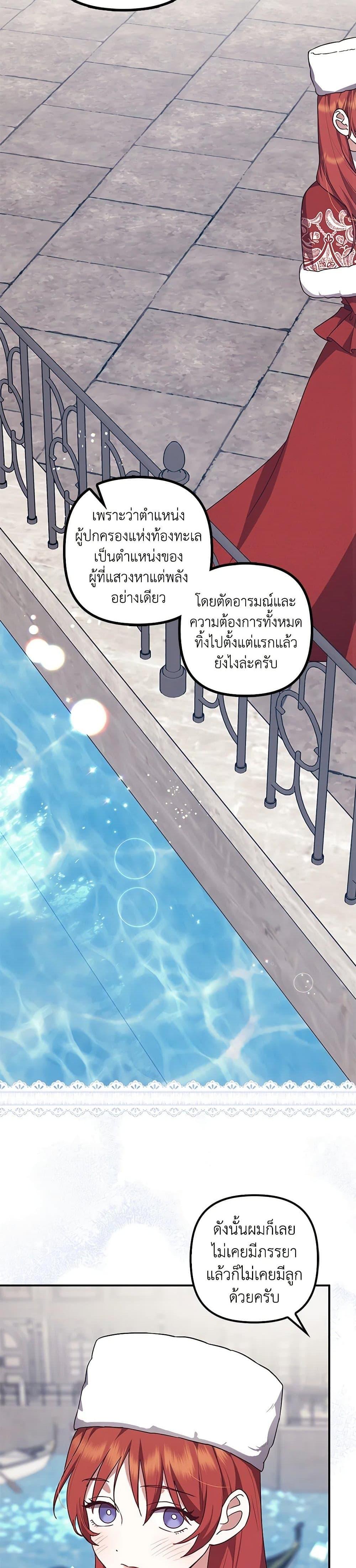Manga-lc-com อ่านมังงะ อ่านการ์ตูน ออนไลน์ ฟรี The Abandoned Bachelorette Enjoys Her Simple Life ตอนที่ 1 2 3 4 5 6 7 8 9 10 11 12 13 14 ฟรี ไม่มีโฆษณา Manga-lc - อ่าน มังงะ อ่าน การ์ตูน ออนไลน์ อ่านมังงะ ฟรี
