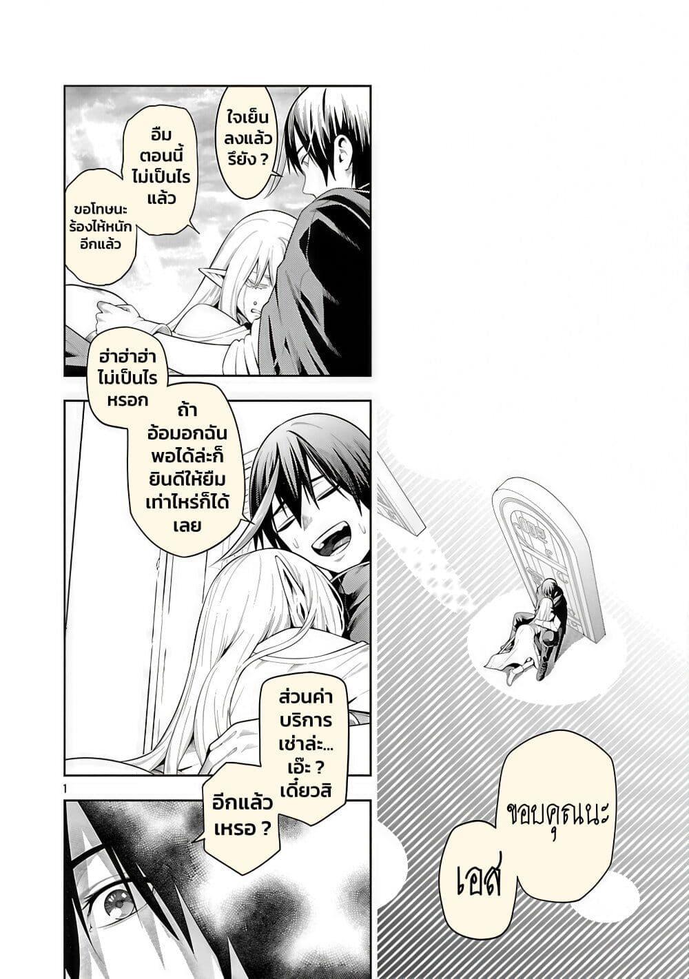 Manga-lc-com อ่านมังงะ อ่านการ์ตูน ออนไลน์ ฟรี Tsuihousareru Tabi ni Skill wo Te ni Ireta Ore ga, 100 no Isekai de 2-shuume Musou ตอนที่ 1 2 3 4 5 6 7 8 9 10 11 12 13 14 ฟรี ไม่มีโฆษณา Manga-lc - อ่าน มังงะ อ่าน การ์ตูน ออนไลน์ อ่านมังงะ ฟรี