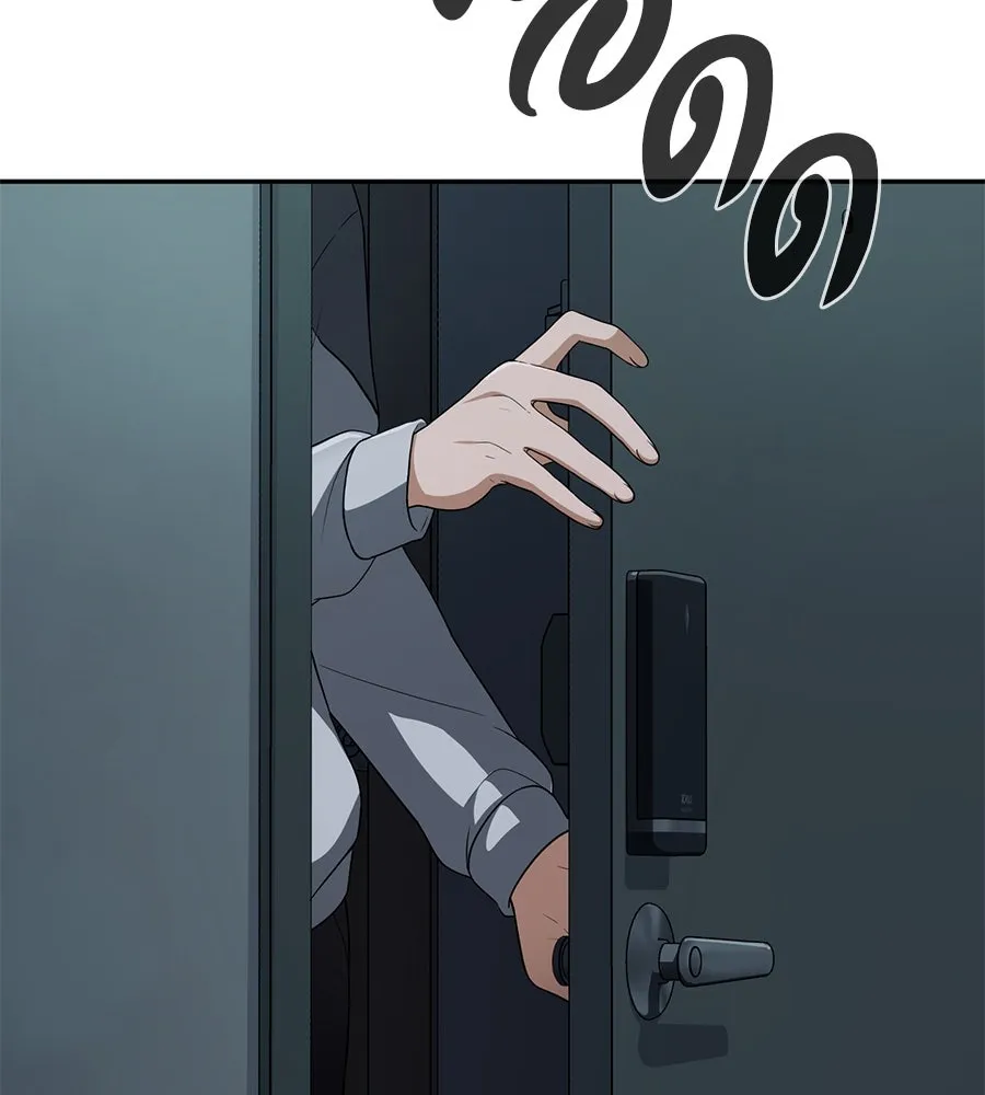 คอลเซ็นเตอร์เปลี่ยนชีวิต ตอนที่ 7 เลเวลอัป รูปที่ 37