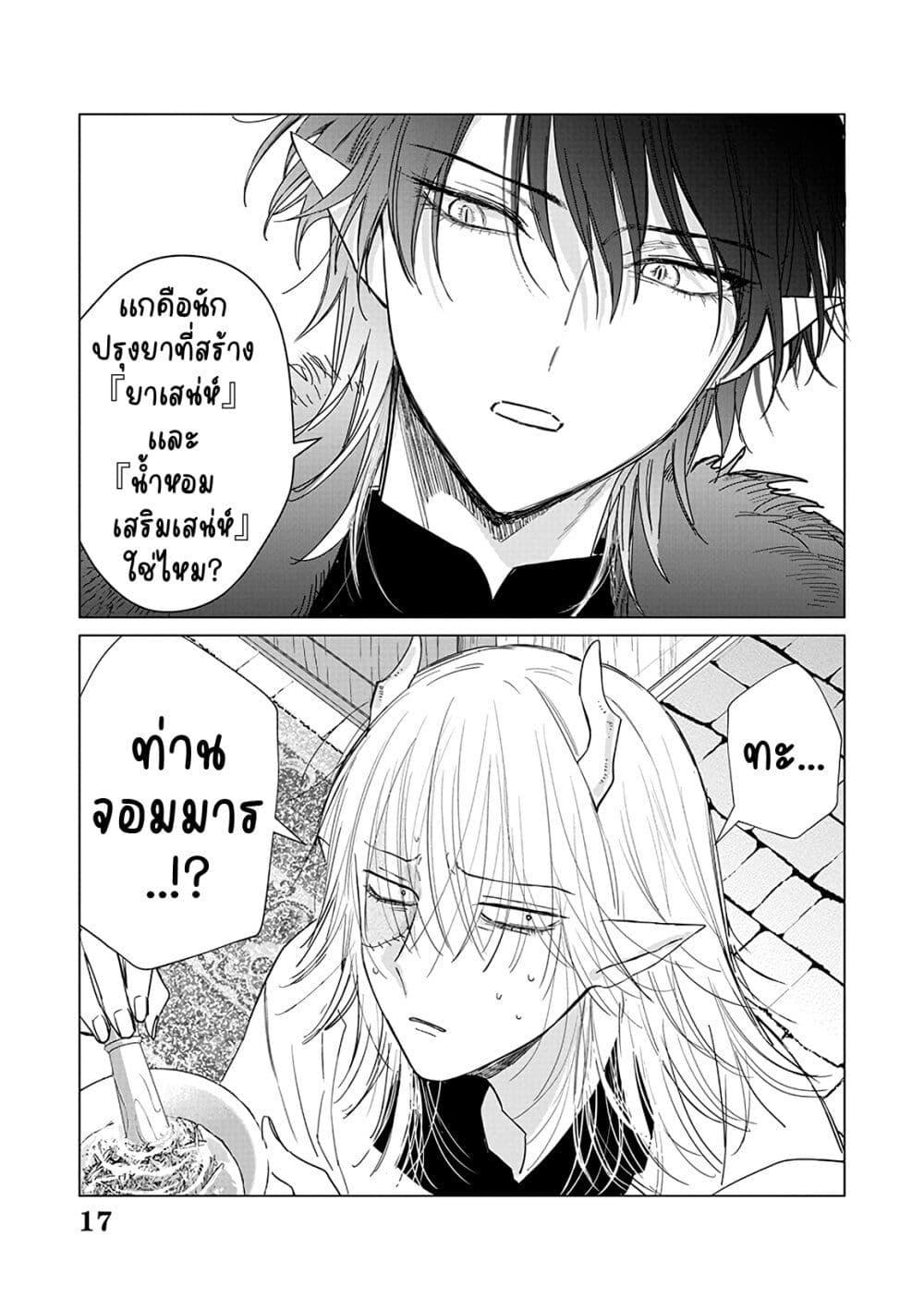 Manga-lc-com อ่านมังงะ อ่านการ์ตูน ออนไลน์ ฟรี Akuyaku Reijou no Naka no Hito ~Danzai sareta Tenseisha no Tame Usotsuki Heroine ni Fukushuu Itashimasu~ ตอนที่ 1 2 3 4 5 6 7 8 9 10 11 12 13 14 ฟรี ไม่มีโฆษณา Manga-lc - อ่าน มังงะ อ่าน การ์ตูน ออนไลน์ อ่านมังงะ ฟรี