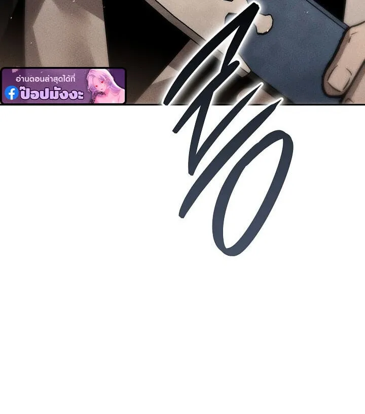 The Divine Demon_s Grand Ascension เส_นทางชำระแค_นส_เทวมารผ_พ_ช_ตสวรรค_ ตอนที่ ตอนที่ 31 รูปที่ 9