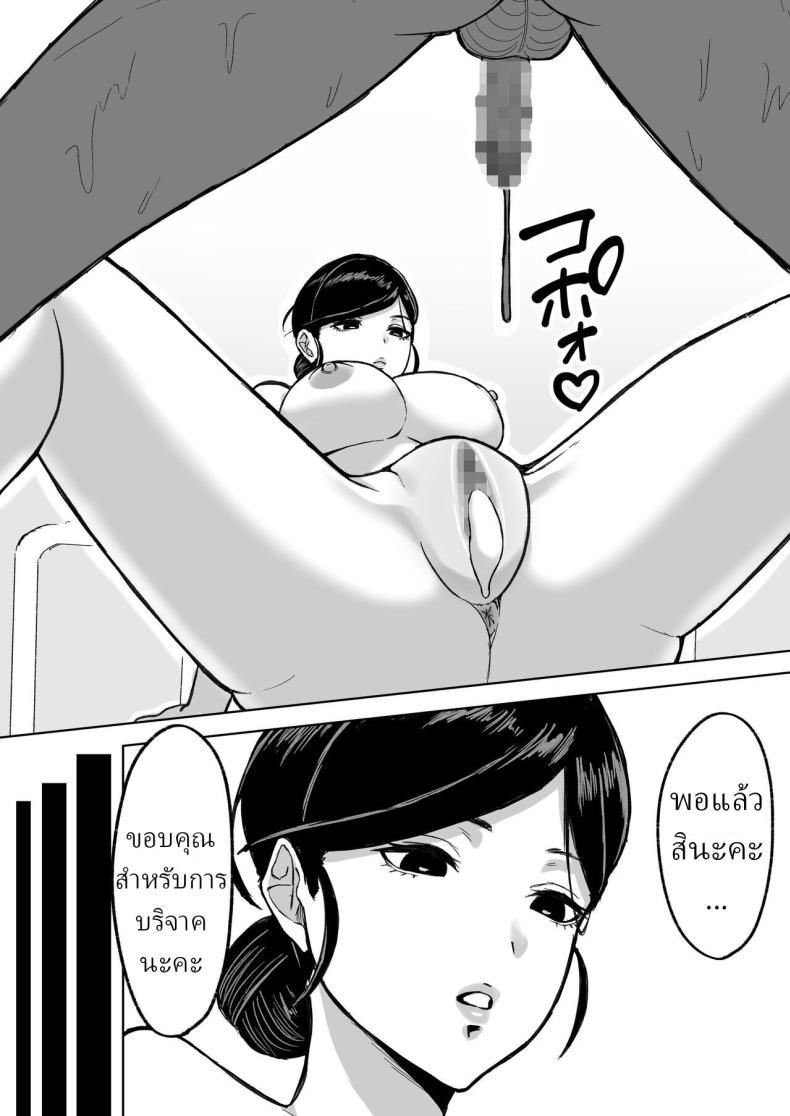 Doujin-Lc- อ่าน โดจิน มังฮวา เกาหลี ญี่ปุ่น จีน แปลไทย บริจาคช่วยชาติ [Ore no Sasakure] ตอนที่ 1 2 3 4 5 6 7 8 9 10 11 12 13 14 ฟรี ไม่มีโฆษณา อ่าน โดจิน Manhwa เกาหลี ญี่ปุ่น จีน เรามีครบ คัดมาให้เน้นๆ โดจิน 18+ รับประกันความฟินโดย  Doujin Lc