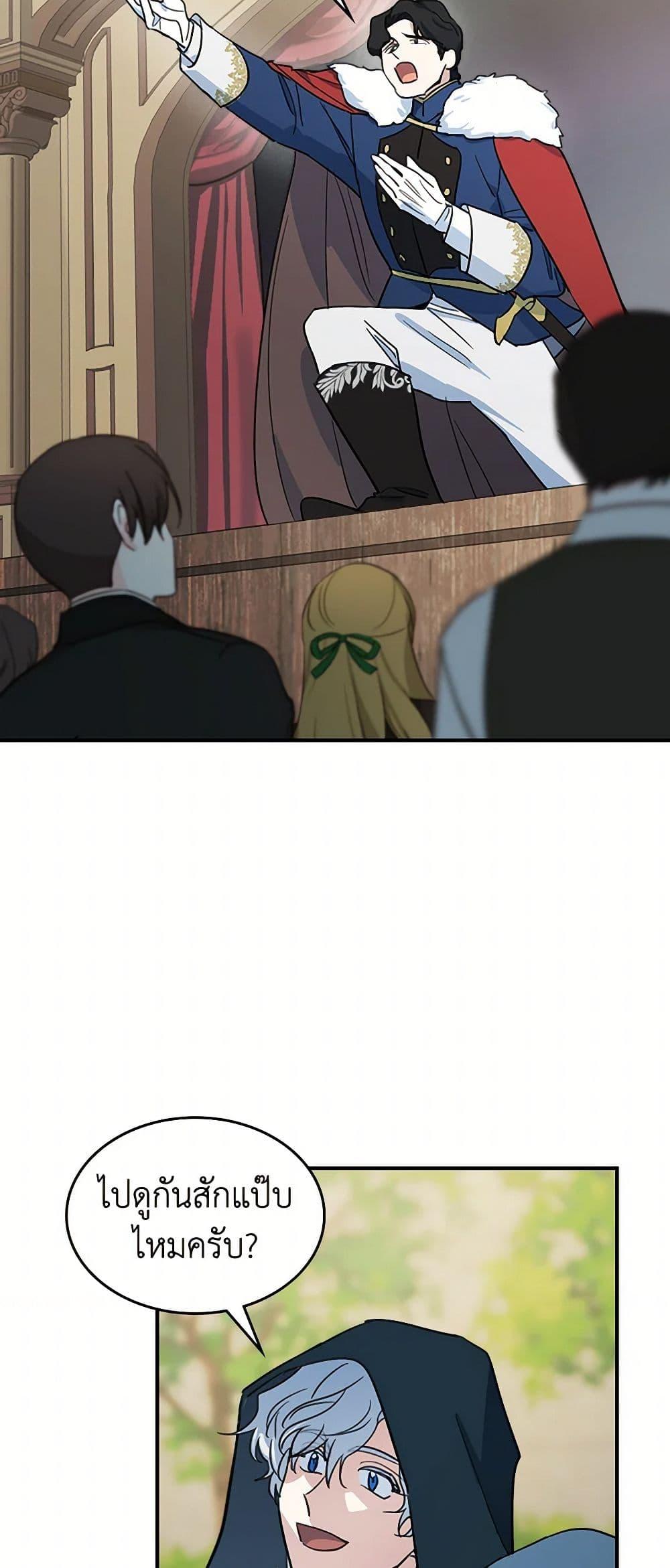 Manga-lc-com อ่านมังงะ อ่านการ์ตูน ออนไลน์ ฟรี The Lady and the Beast ตอนที่ 1 2 3 4 5 6 7 8 9 10 11 12 13 14 ฟรี ไม่มีโฆษณา Manga-lc - อ่าน มังงะ อ่าน การ์ตูน ออนไลน์ อ่านมังงะ ฟรี