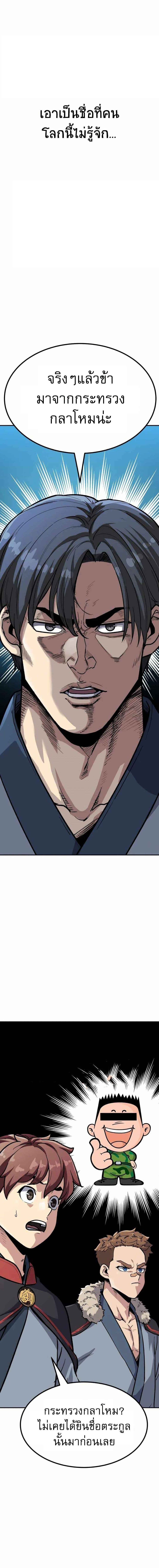 Manga-lc-com อ่านมังงะ อ่านการ์ตูน ออนไลน์ ฟรี Skeleton Warrior ตอนที่ 1 2 3 4 5 6 7 8 9 10 11 12 13 14 ฟรี ไม่มีโฆษณา Manga-lc - อ่าน มังงะ อ่าน การ์ตูน ออนไลน์ อ่านมังงะ ฟรี