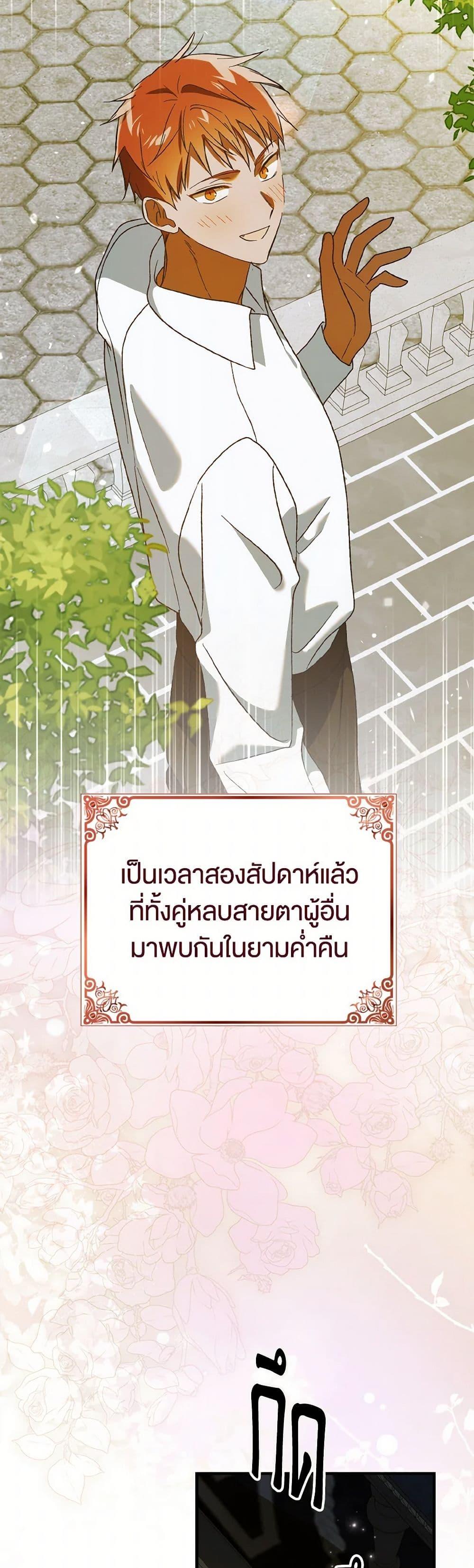 Manga-lc-com อ่านมังงะ อ่านการ์ตูน ออนไลน์ ฟรี A Way to Protect the Lovable You ตอนที่ 1 2 3 4 5 6 7 8 9 10 11 12 13 14 ฟรี ไม่มีโฆษณา Manga-lc - อ่าน มังงะ อ่าน การ์ตูน ออนไลน์ อ่านมังงะ ฟรี