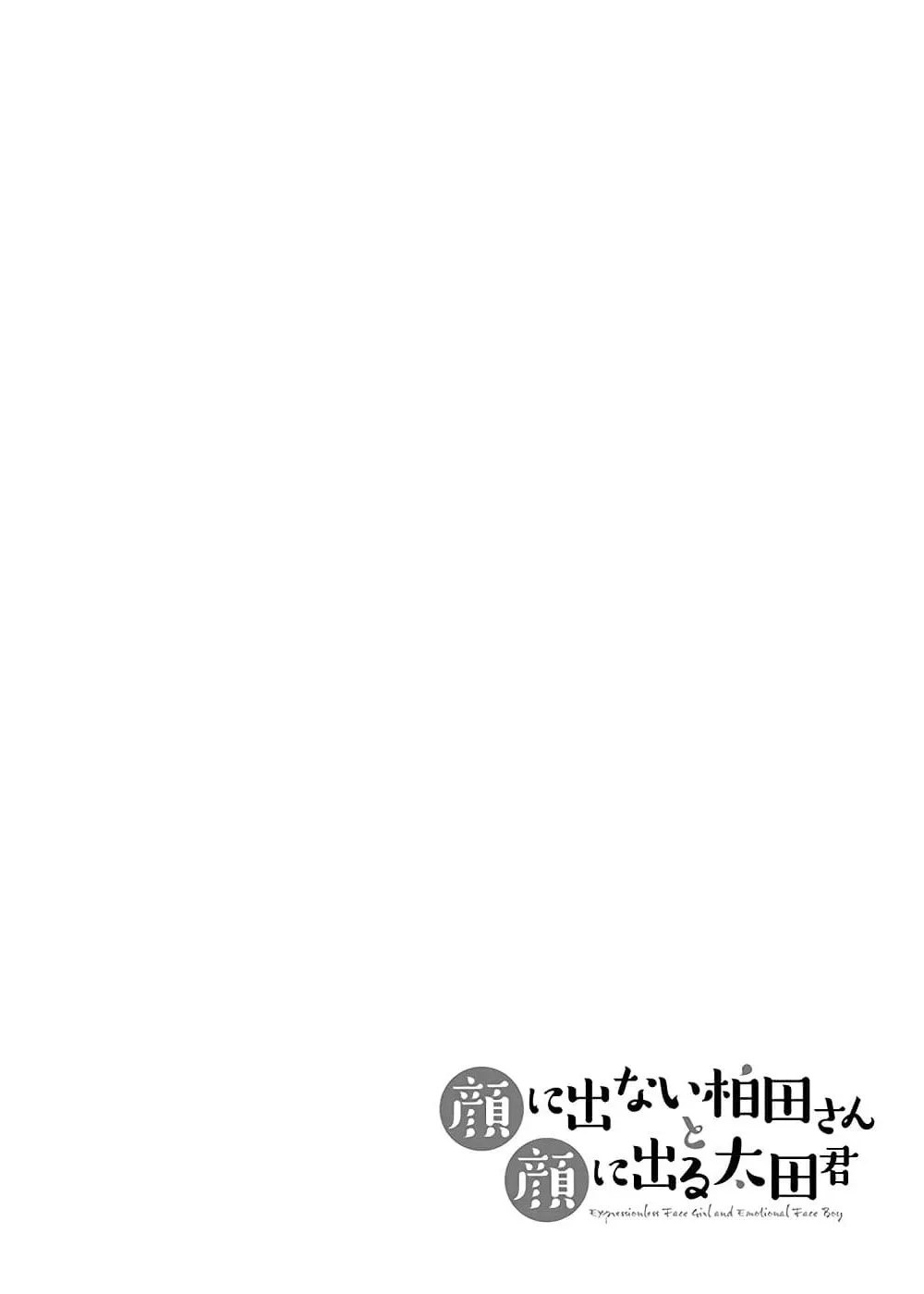 Manga-lc-com อ่านมังงะ อ่านการ์ตูน ออนไลน์ ฟรี Expressionless Kashiwada-san and Emotional Oota-kun ตอนที่ 1 2 3 4 5 6 7 8 9 10 11 12 13 14 ฟรี ไม่มีโฆษณา Manga-lc - อ่าน มังงะ อ่าน การ์ตูน ออนไลน์ อ่านมังงะ ฟรี