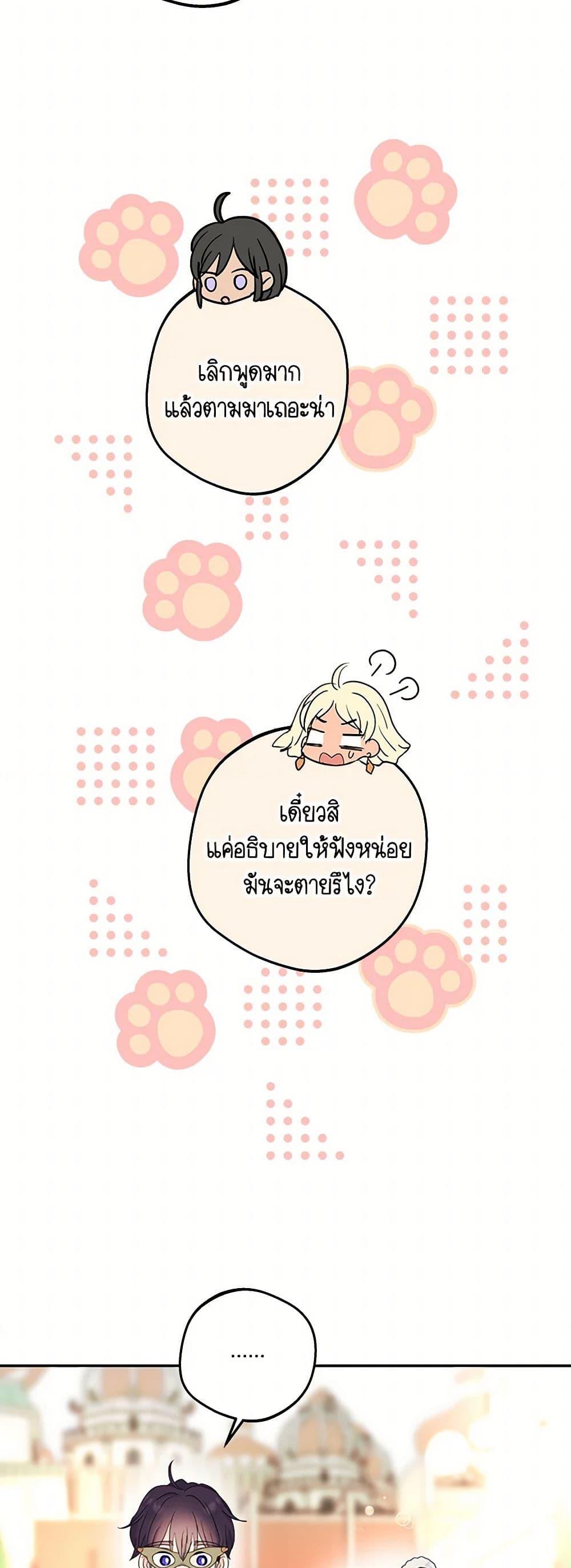 Manga-lc-com อ่านมังงะ อ่านการ์ตูน ออนไลน์ ฟรี Surviving as an Illegitimate Princess ตอนที่ 1 2 3 4 5 6 7 8 9 10 11 12 13 14 ฟรี ไม่มีโฆษณา Manga-lc - อ่าน มังงะ อ่าน การ์ตูน ออนไลน์ อ่านมังงะ ฟรี