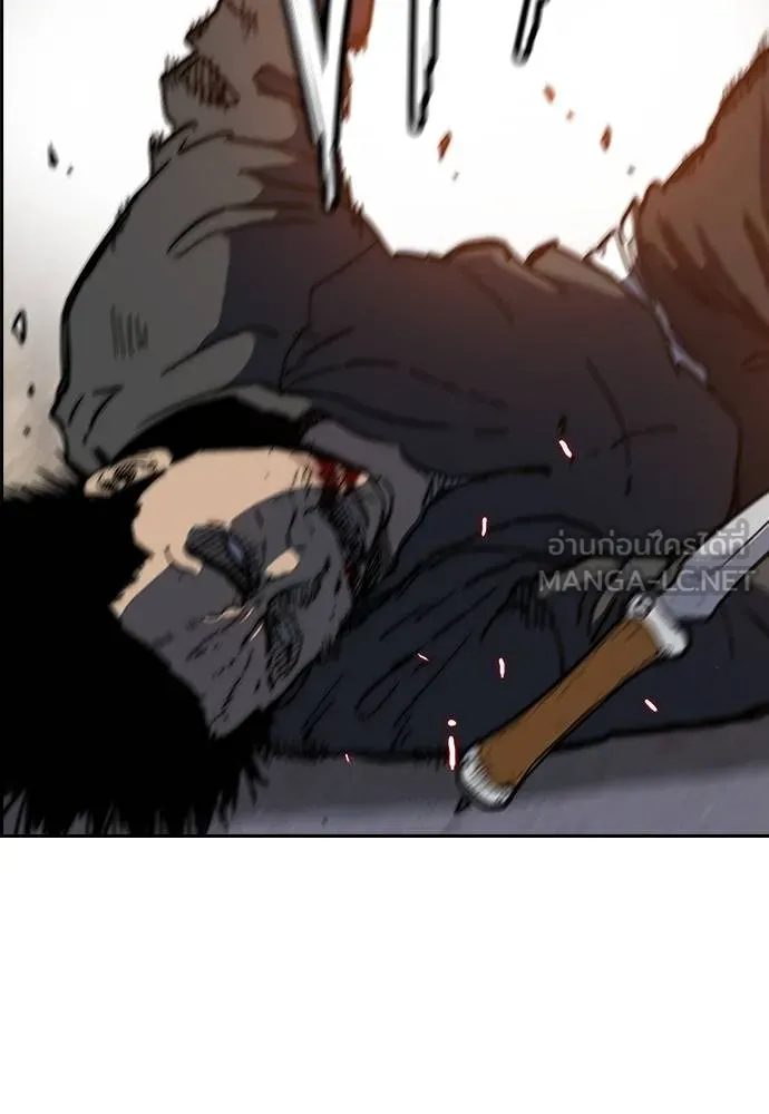 Wind Breaker ตอนที่ 246 รูปที่ 84