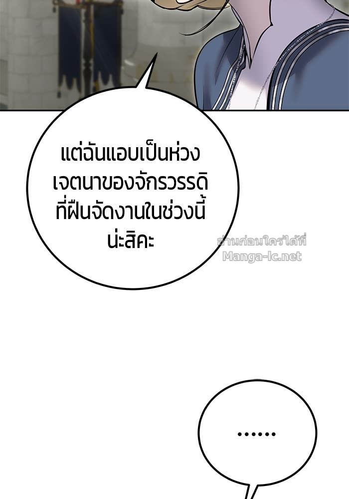 Doujin-Lc- อ่าน โดจิน มังฮวา เกาหลี ญี่ปุ่น จีน แปลไทย แกร่งเกินผู้กล้า แต่ซ่าไม่ได้ ตอนที่ 1 2 3 4 5 6 7 8 9 10 11 12 13 14 ฟรี ไม่มีโฆษณา อ่าน โดจิน Manhwa เกาหลี ญี่ปุ่น จีน เรามีครบ คัดมาให้เน้นๆ โดจิน 18+ รับประกันความฟินโดย Doujin Lc
