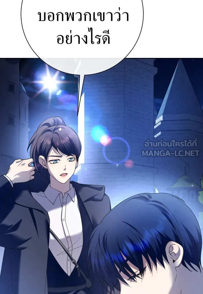 ชิงชีวิตพลิกลิขิตชะตา ตอนที่ 206. ดวงตะวันของข้า(2) รูปที่ 15