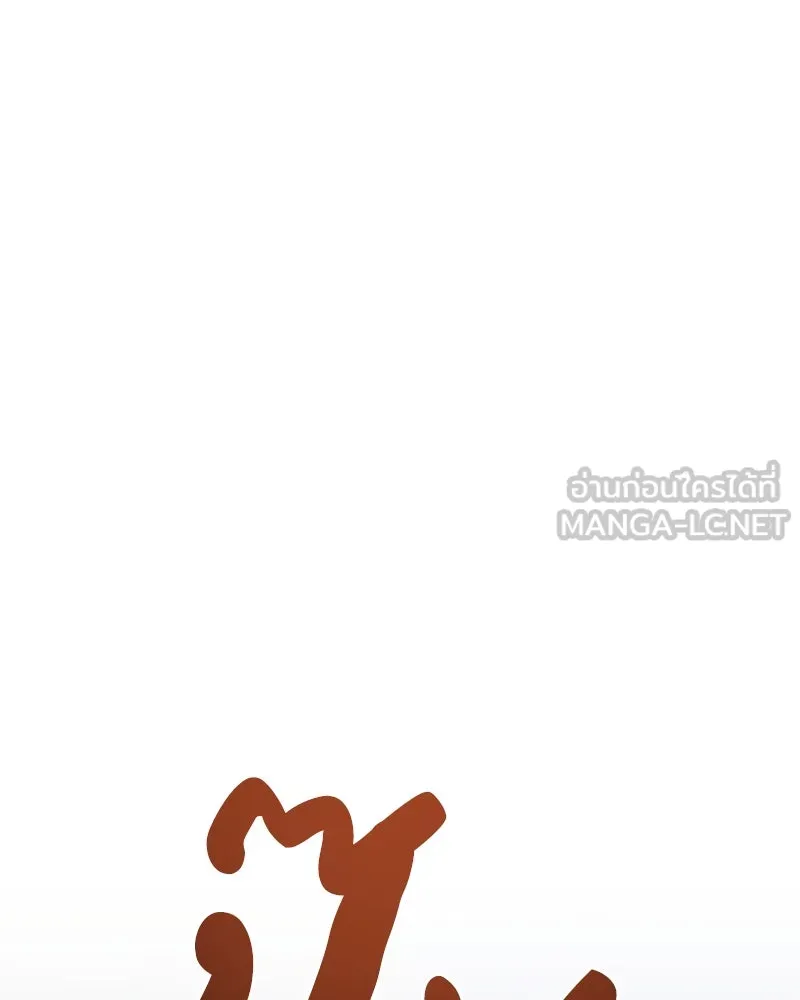 เจ้าหญิงคลั่งแห่งวังหลวง ตอนที่ 122 รูปที่ 126