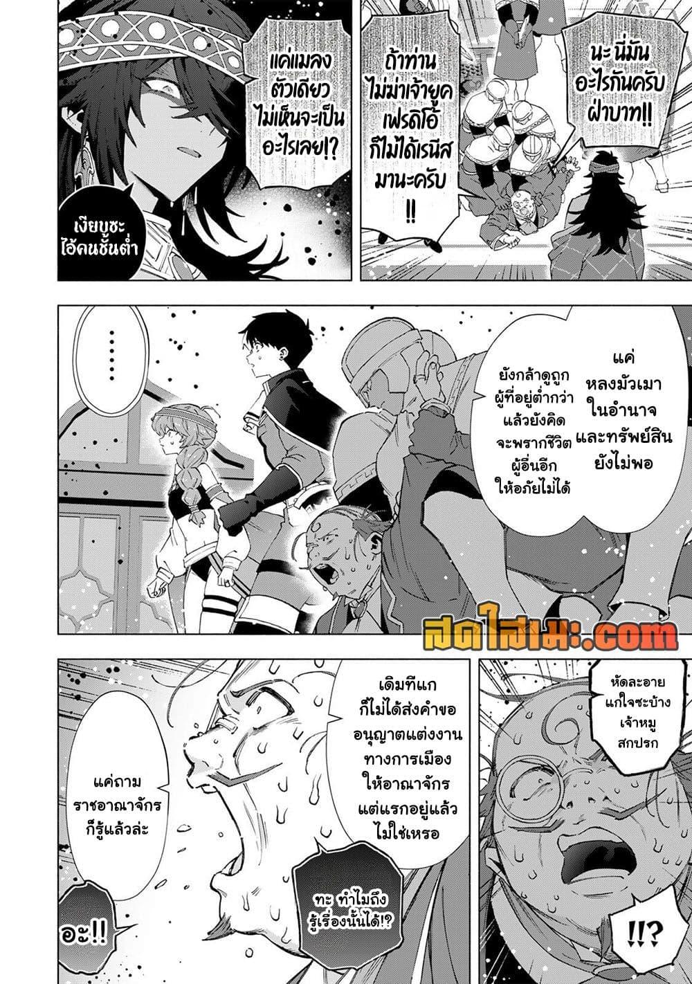 Manga-lc-com อ่านมังงะ อ่านการ์ตูน ออนไลน์ ฟรี A Rank Party wo Ridatsu Shita Ore wa, Moto Oshiego Tachi to Meikyuu Shinbu wo Mezasu ตอนที่ 1 2 3 4 5 6 7 8 9 10 11 12 13 14 ฟรี ไม่มีโฆษณา Manga-lc - อ่าน มังงะ อ่าน การ์ตูน ออนไลน์ อ่านมังงะ ฟรี