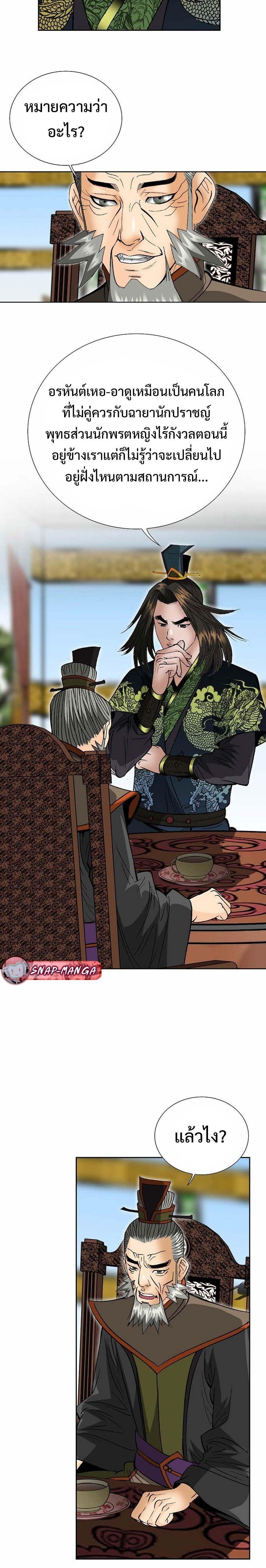 Manga-lc-com อ่านมังงะ อ่านการ์ตูน ออนไลน์ ฟรี Biography of a Novice Warrior ตอนที่ 1 2 3 4 5 6 7 8 9 10 11 12 13 14 ฟรี ไม่มีโฆษณา Manga-lc - อ่าน มังงะ อ่าน การ์ตูน ออนไลน์ อ่านมังงะ ฟรี