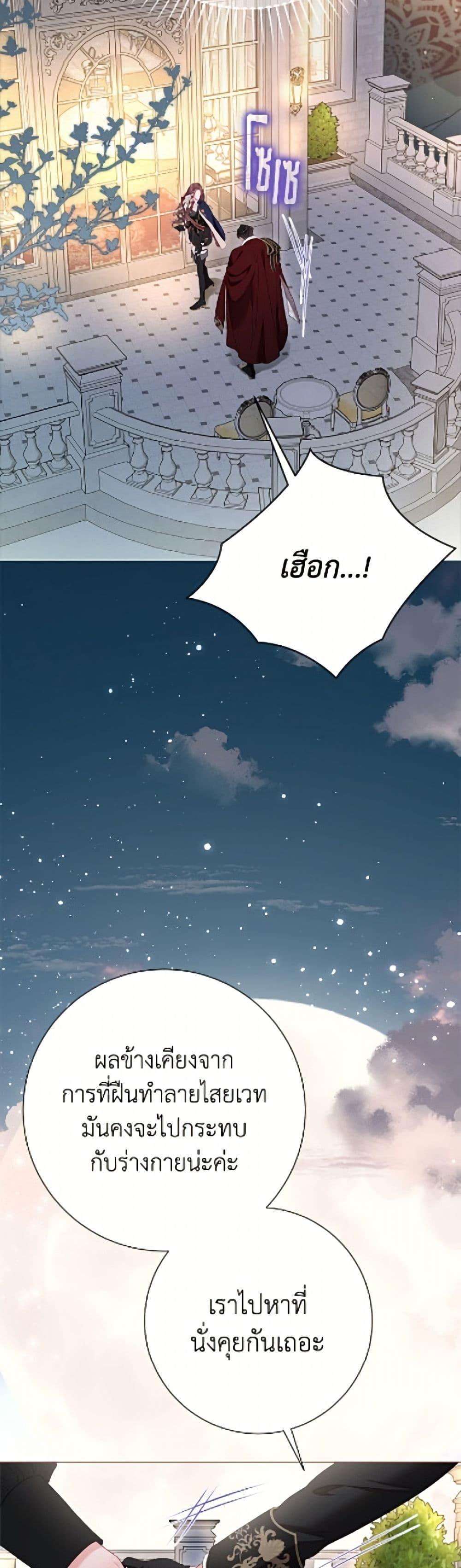 Manga-lc-com อ่านมังงะ อ่านการ์ตูน ออนไลน์ ฟรี The World Without My Sister Who Everyone Loved ตอนที่ 1 2 3 4 5 6 7 8 9 10 11 12 13 14 ฟรี ไม่มีโฆษณา Manga-lc - อ่าน มังงะ อ่าน การ์ตูน ออนไลน์ อ่านมังงะ ฟรี