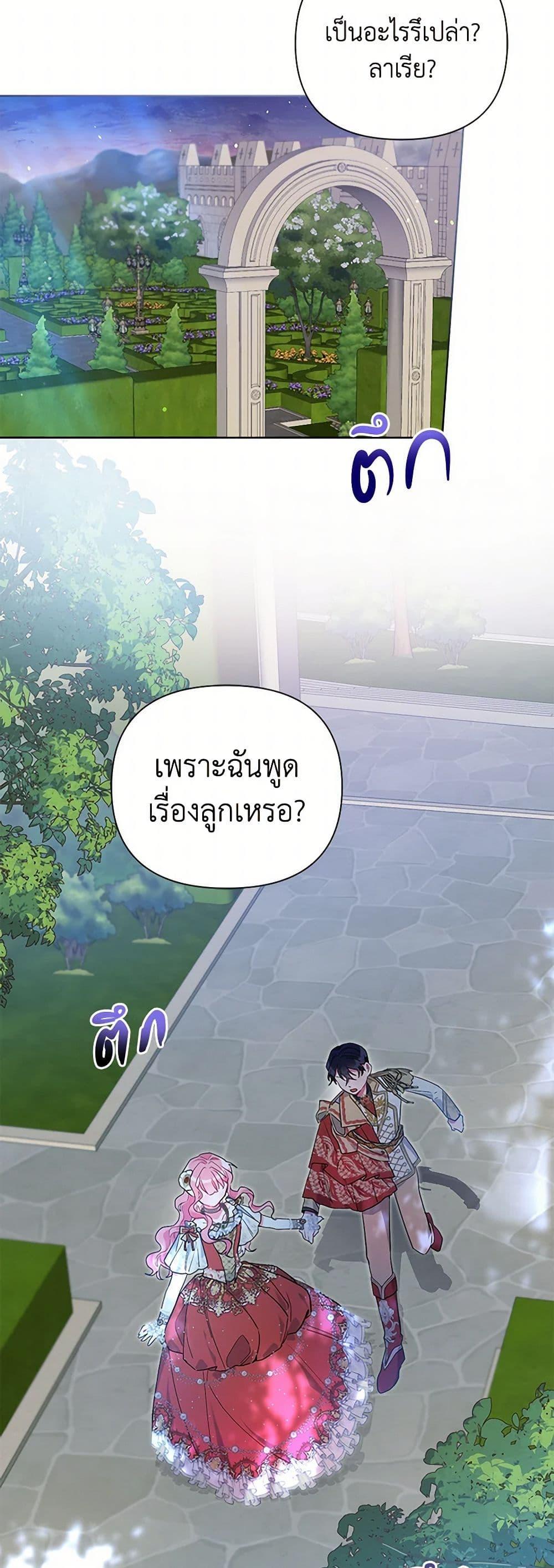Manga-lc-com อ่านมังงะ อ่านการ์ตูน ออนไลน์ ฟรี The Archvillain’s Daughter-in-Law ตอนที่ 1 2 3 4 5 6 7 8 9 10 11 12 13 14 ฟรี ไม่มีโฆษณา Manga-lc - อ่าน มังงะ อ่าน การ์ตูน ออนไลน์ อ่านมังงะ ฟรี