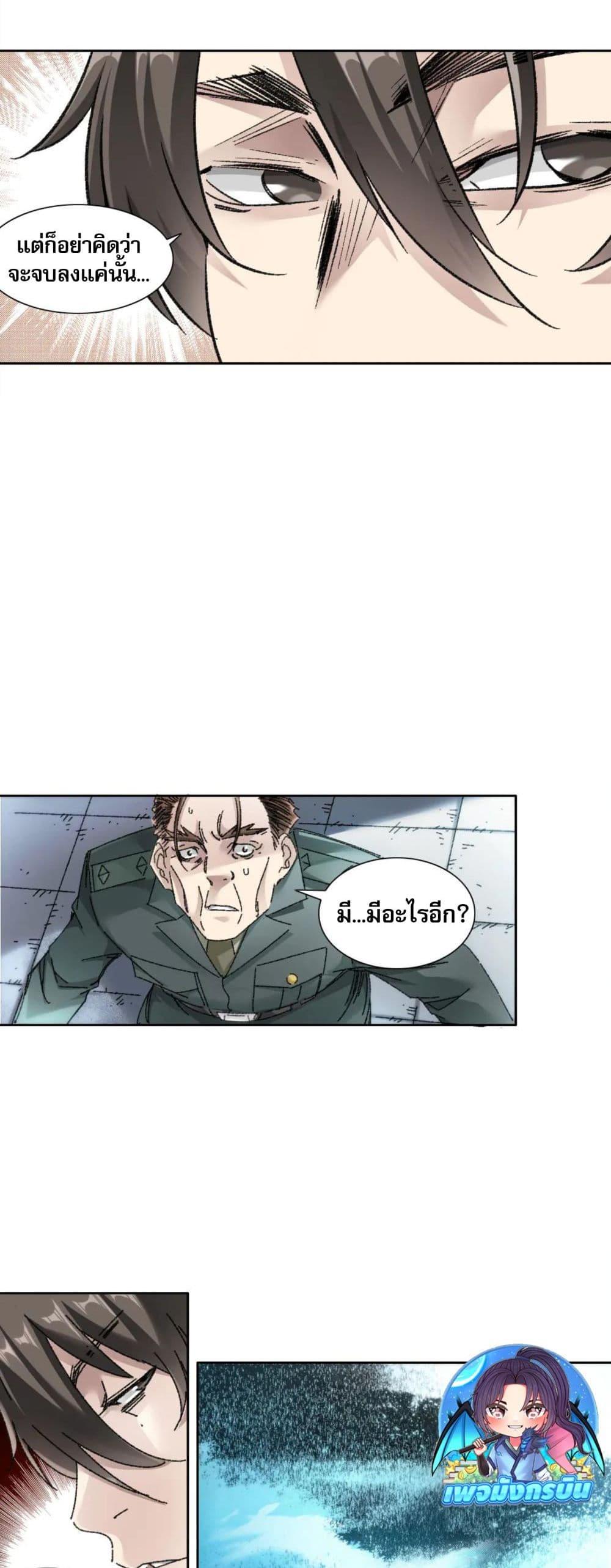 Manga-lc-com อ่านมังงะ อ่านการ์ตูน ออนไลน์ ฟรี I Created a Salvation Organization ตอนที่ 1 2 3 4 5 6 7 8 9 10 11 12 13 14 ฟรี ไม่มีโฆษณา Manga-lc - อ่าน มังงะ อ่าน การ์ตูน ออนไลน์ อ่านมังงะ ฟรี