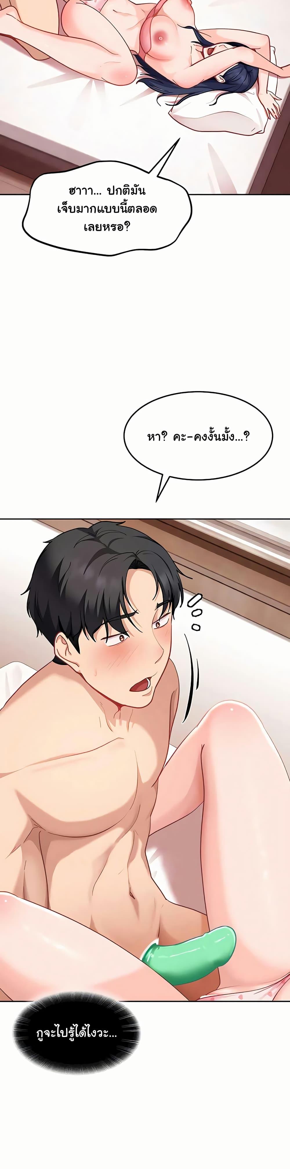 Doujin-Lc- อ่าน โดจิน มังฮวา เกาหลี ญี่ปุ่น จีน แปลไทย The Female ตอนที่ 1 2 3 4 5 6 7 8 9 10 11 12 13 14 ฟรี ไม่มีโฆษณา อ่าน โดจิน Manhwa เกาหลี ญี่ปุ่น จีน เรามีครบ คัดมาให้เน้นๆ โดจิน 18+ รับประกันความฟินโดย  Doujin Lc