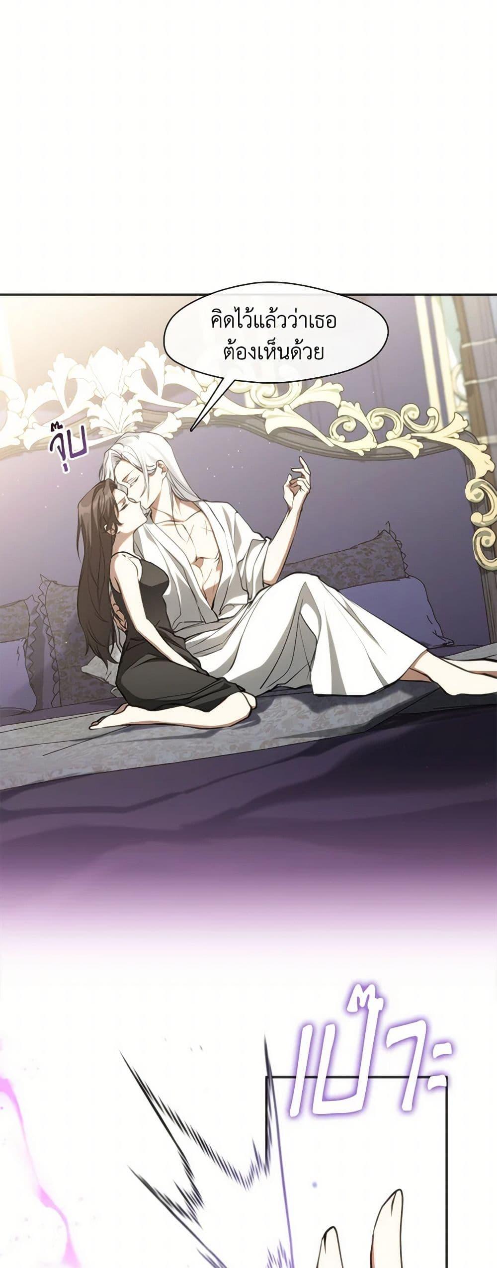 Manga-lc-com อ่านมังงะ อ่านการ์ตูน ออนไลน์ ฟรี I Failed To Throw The Villain Away ตอนที่ 1 2 3 4 5 6 7 8 9 10 11 12 13 14 ฟรี ไม่มีโฆษณา Manga-lc - อ่าน มังงะ อ่าน การ์ตูน ออนไลน์ อ่านมังงะ ฟรี