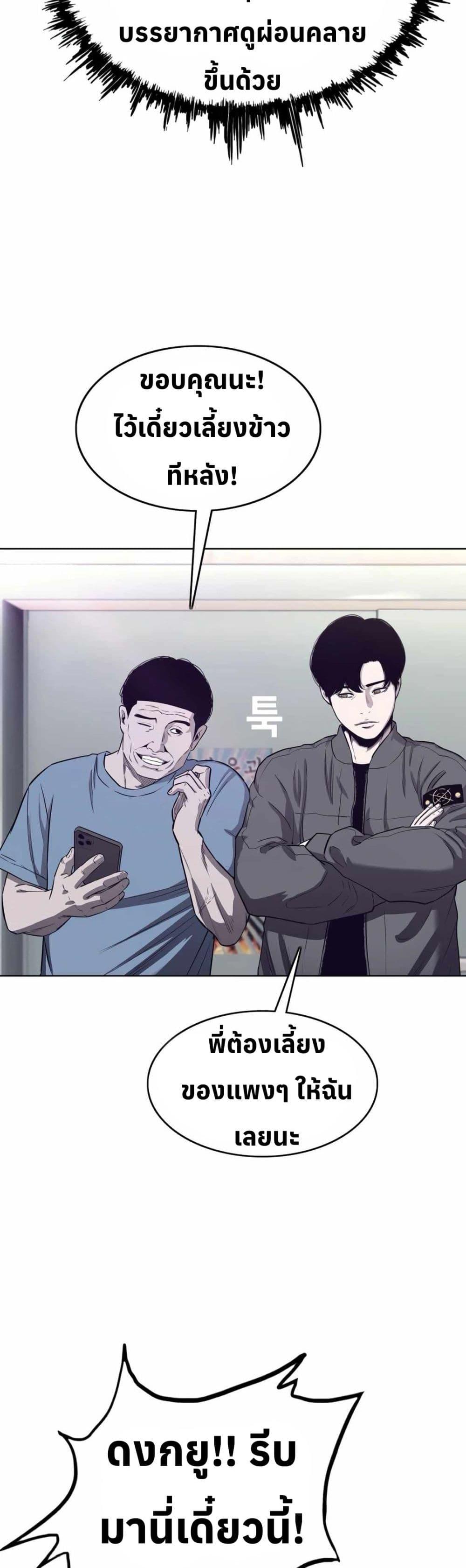 Manga-lc-com อ่านมังงะ อ่านการ์ตูน ออนไลน์ ฟรี Let’s Make a Contract ตอนที่ 1 2 3 4 5 6 7 8 9 10 11 12 13 14 ฟรี ไม่มีโฆษณา Manga-lc - อ่าน มังงะ อ่าน การ์ตูน ออนไลน์ อ่านมังงะ ฟรี
